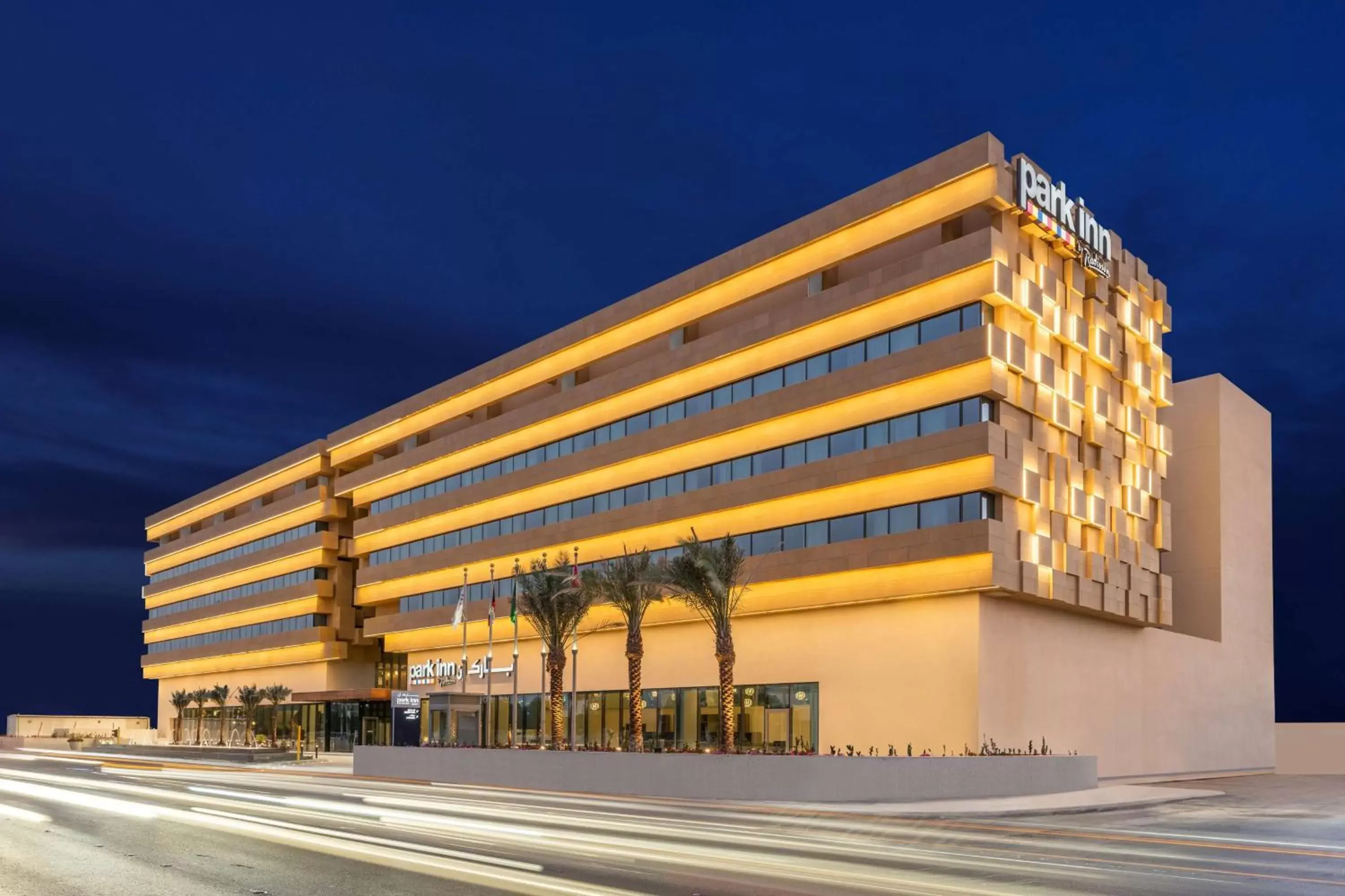 Property Building in Park Inn by Radisson, Riyadh