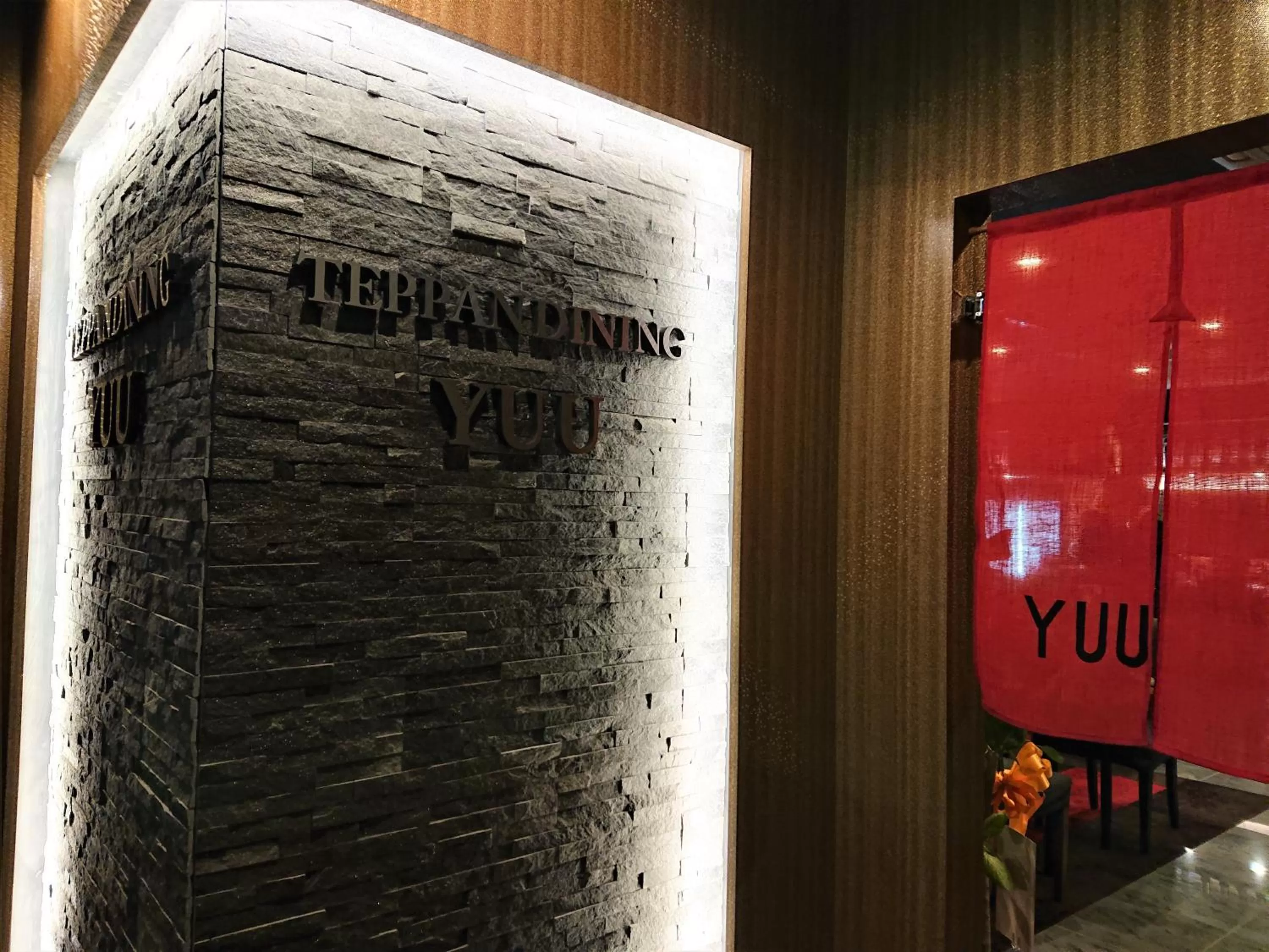 Breakfast in Green Rich Hotel Kurashiki Ekimae (Artificial hot spring Futamata Yunohana)