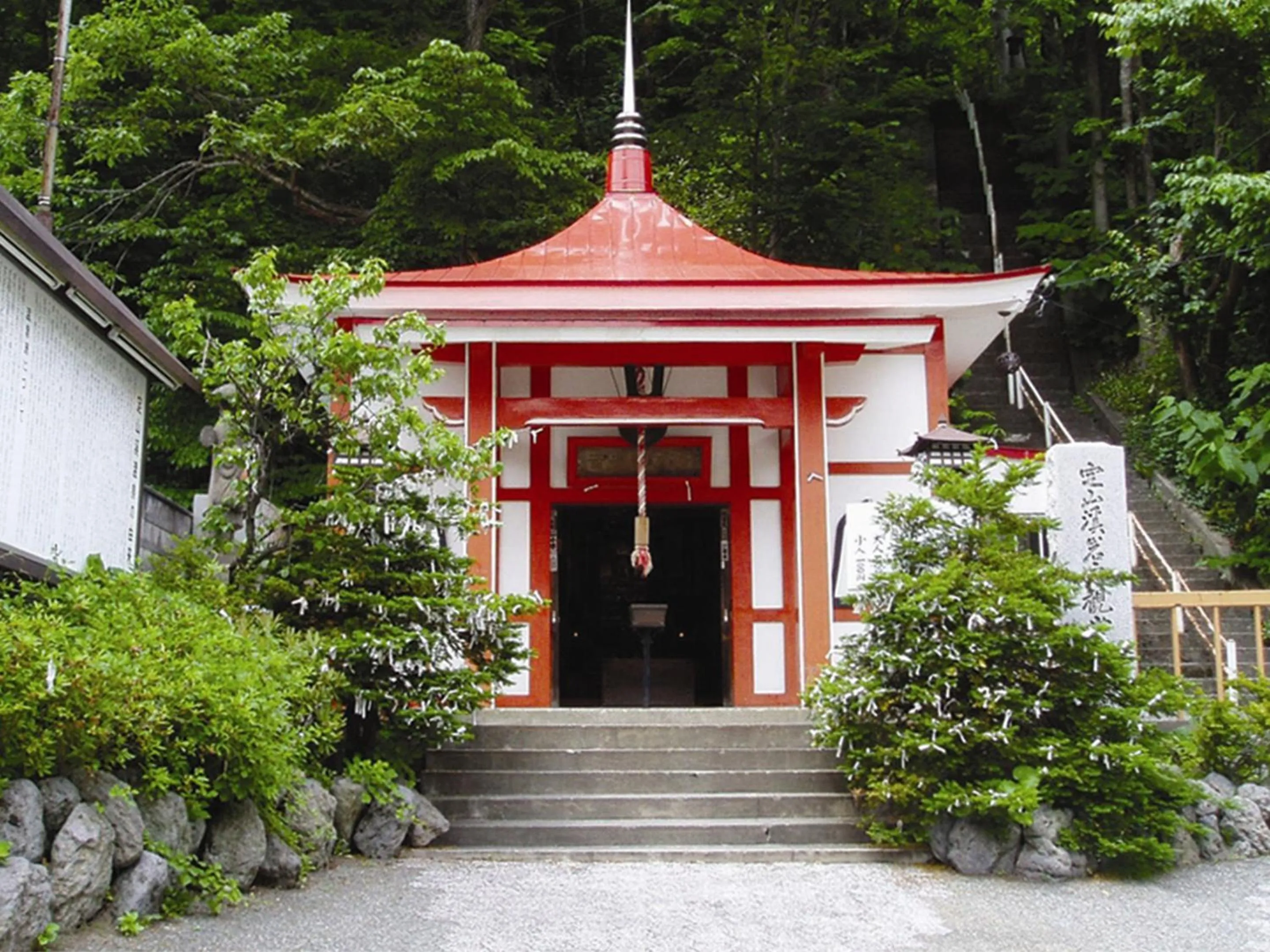 Nearby landmark in Jozankei View Hotel