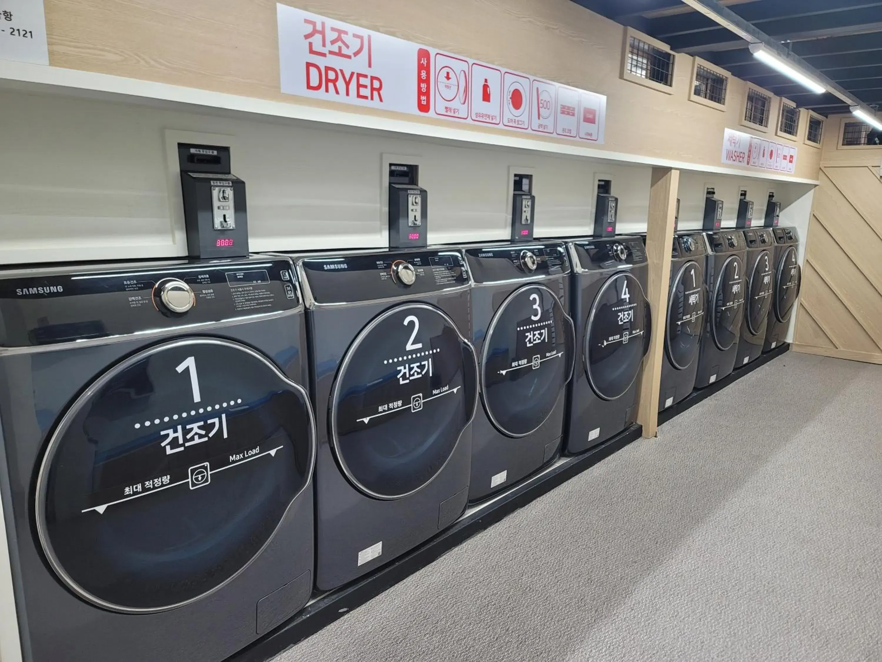 washing machine in Casaloma hotel