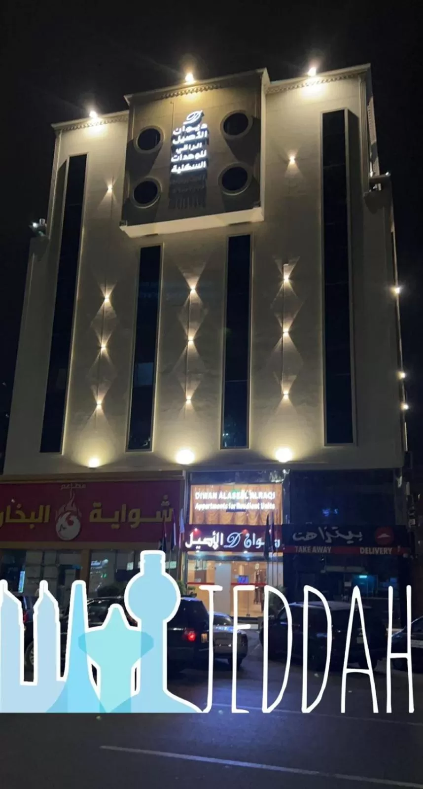 Property Building in DIWAN ALASEEL ALRAQI