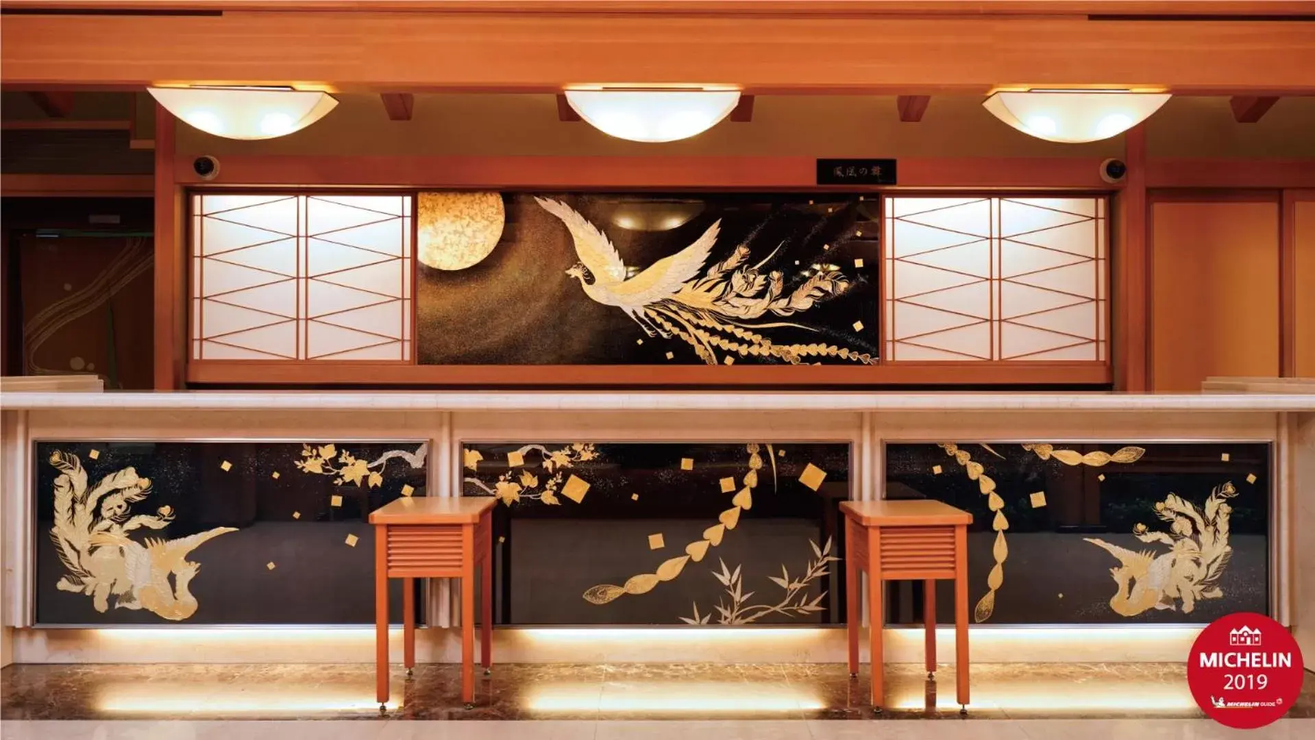 Lobby or reception in Radium Kagaya Taipei Lobby or reception in Radium Kagaya Taipei