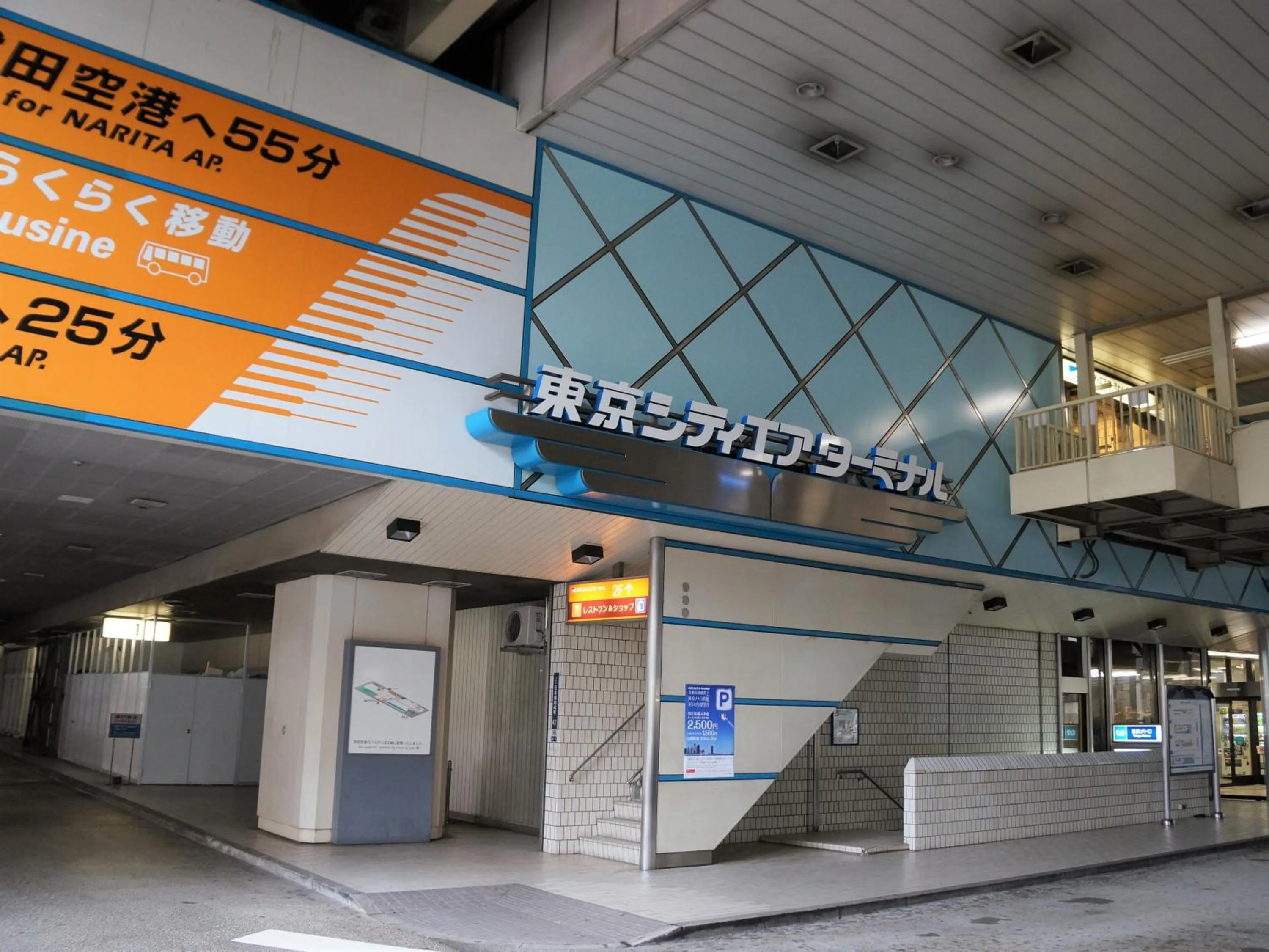 Off site in Sotetsu Fresa Inn Nihombashi-Ningyocho