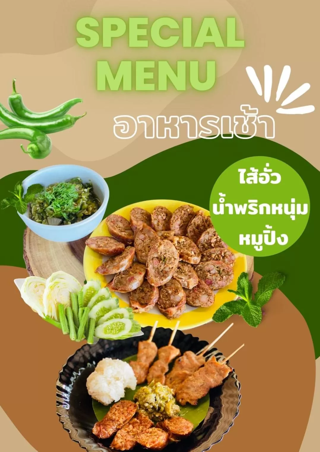 Breakfast in Baan Suan Leelawadee Resort Nan