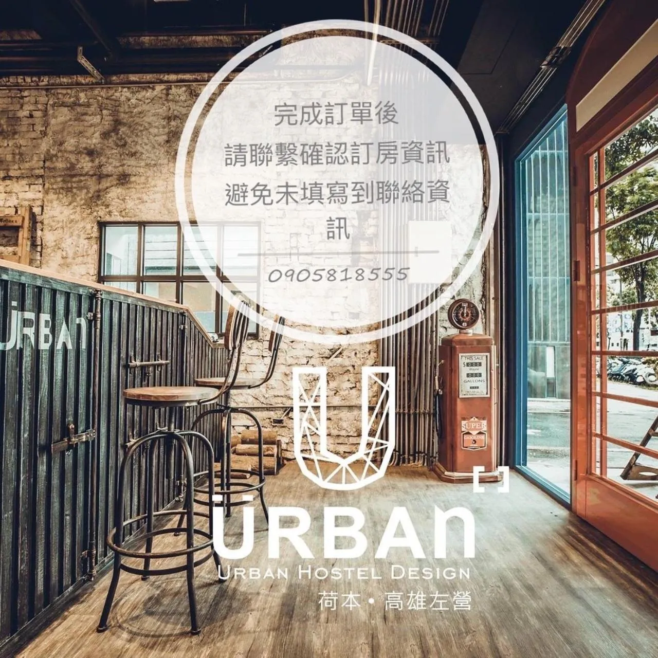 Text overlay in Urban