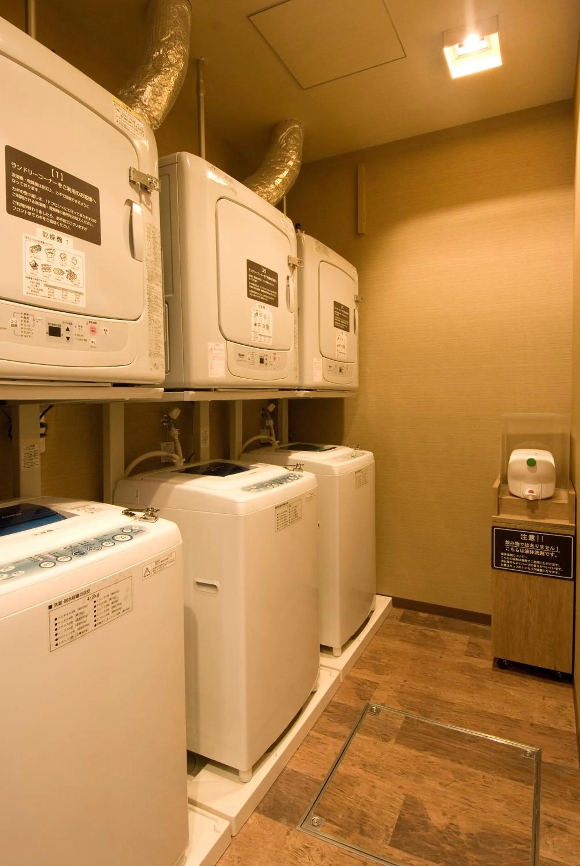 washing machine in Dormy Inn Premium Shimonoseki