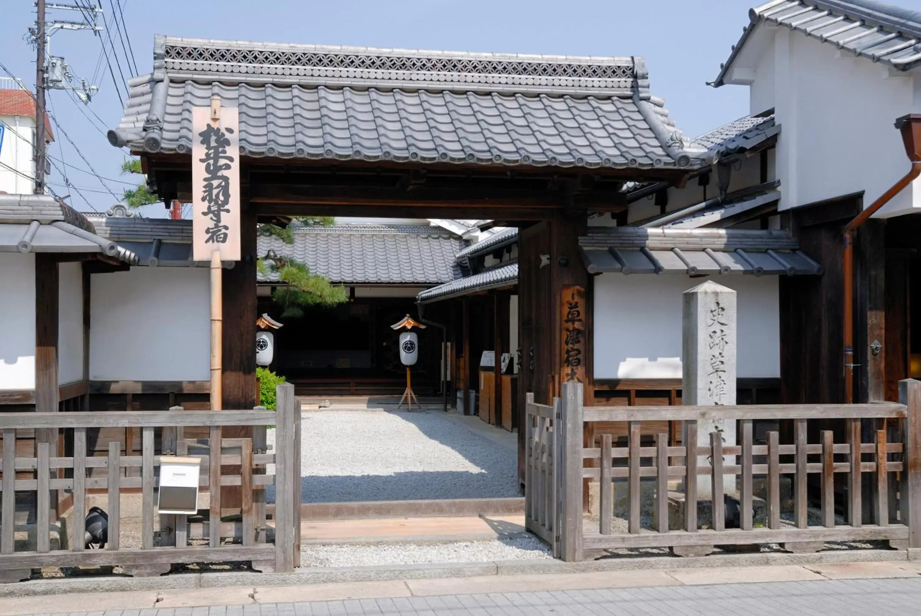 Nearby landmark in Urban Hotel Kusatsu