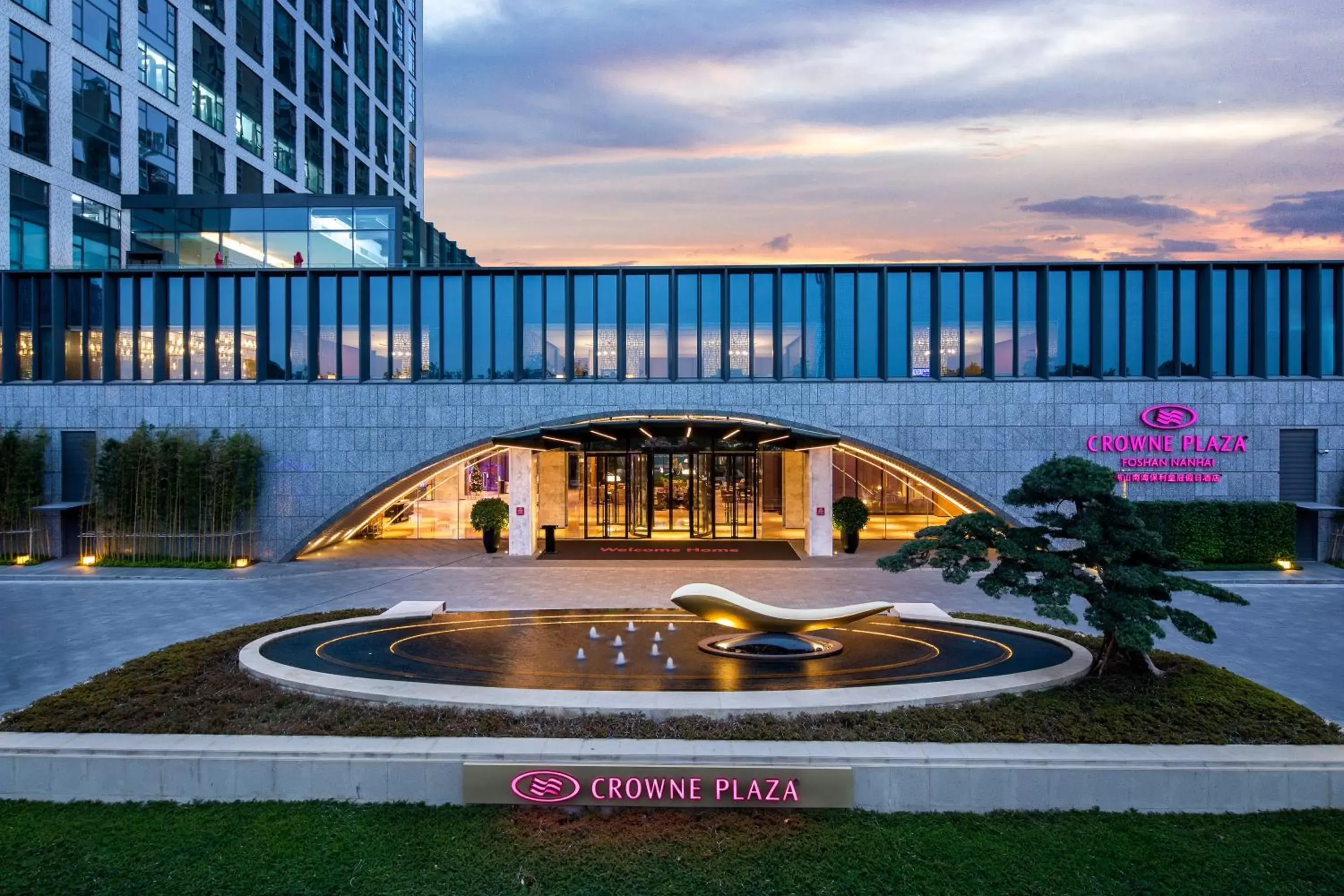 Property Building in Crowne Plaza Foshan Nanhai, an IHG Hotel