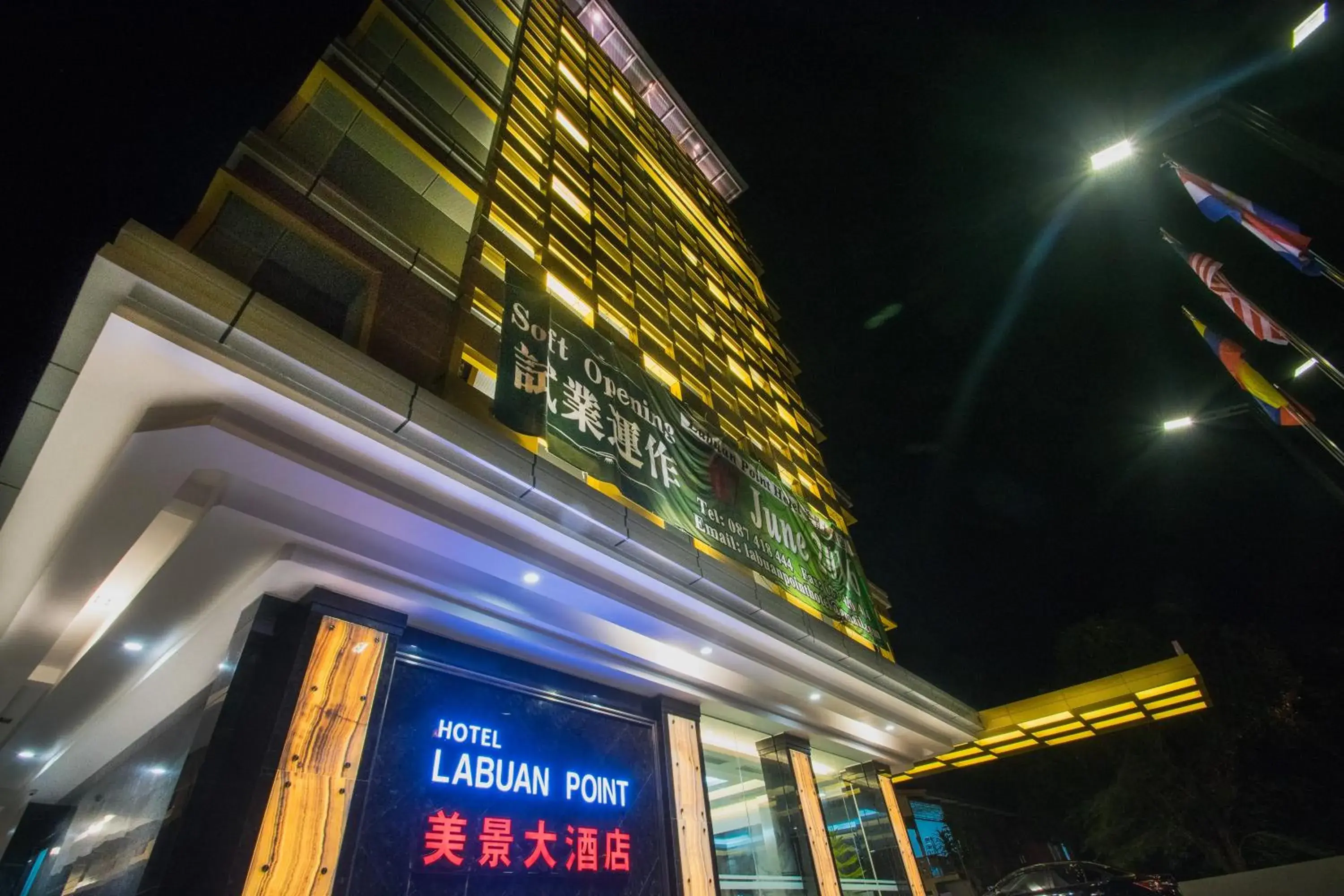 Property logo or sign, Property Building in Hotel Labuan Point