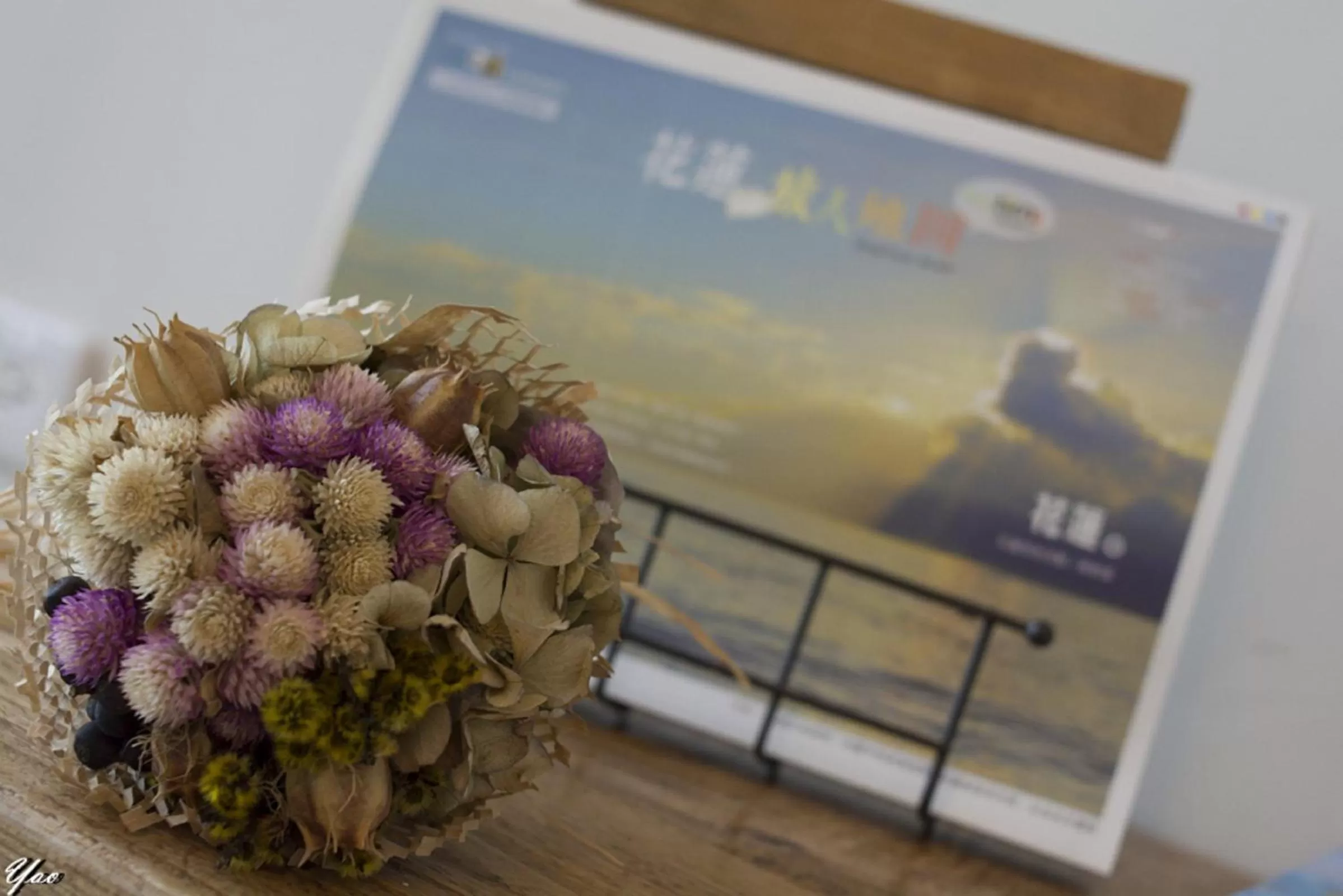 Decorative detail in Dear B&B