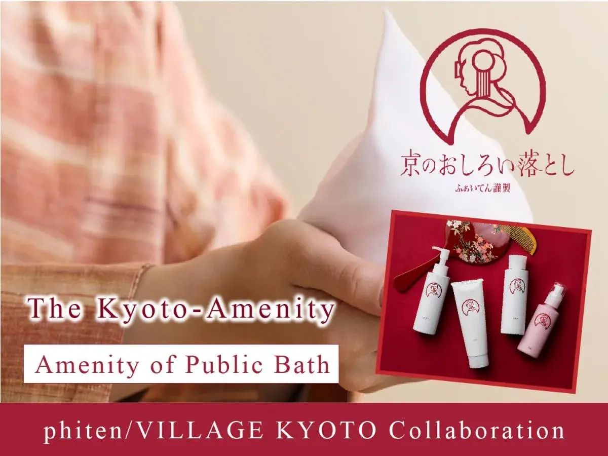 Public Bath, Logo/Certificate/Sign/Award in Hotel Village Kyoto