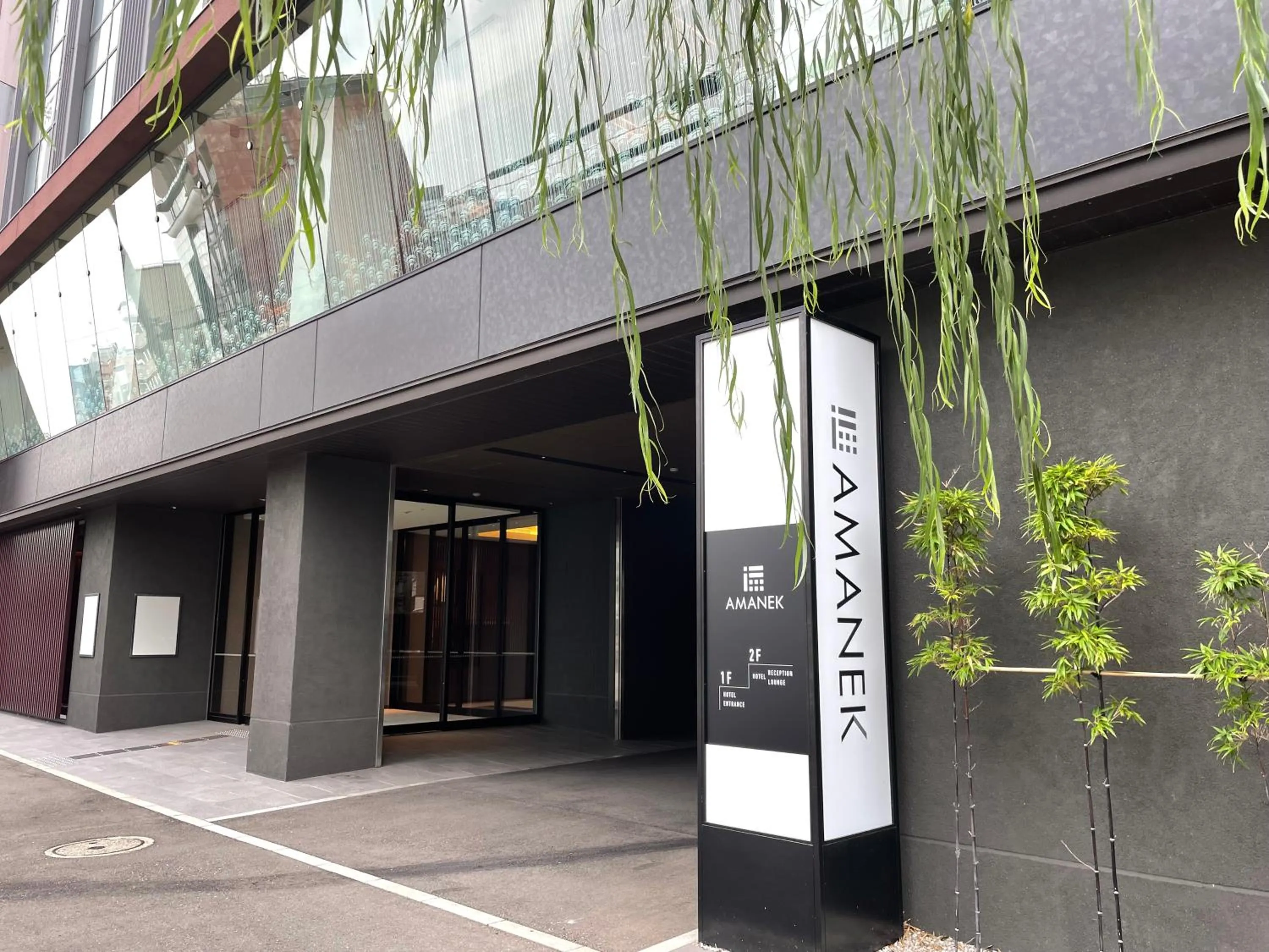Property building in HOTEL AMANEK Kanazawa