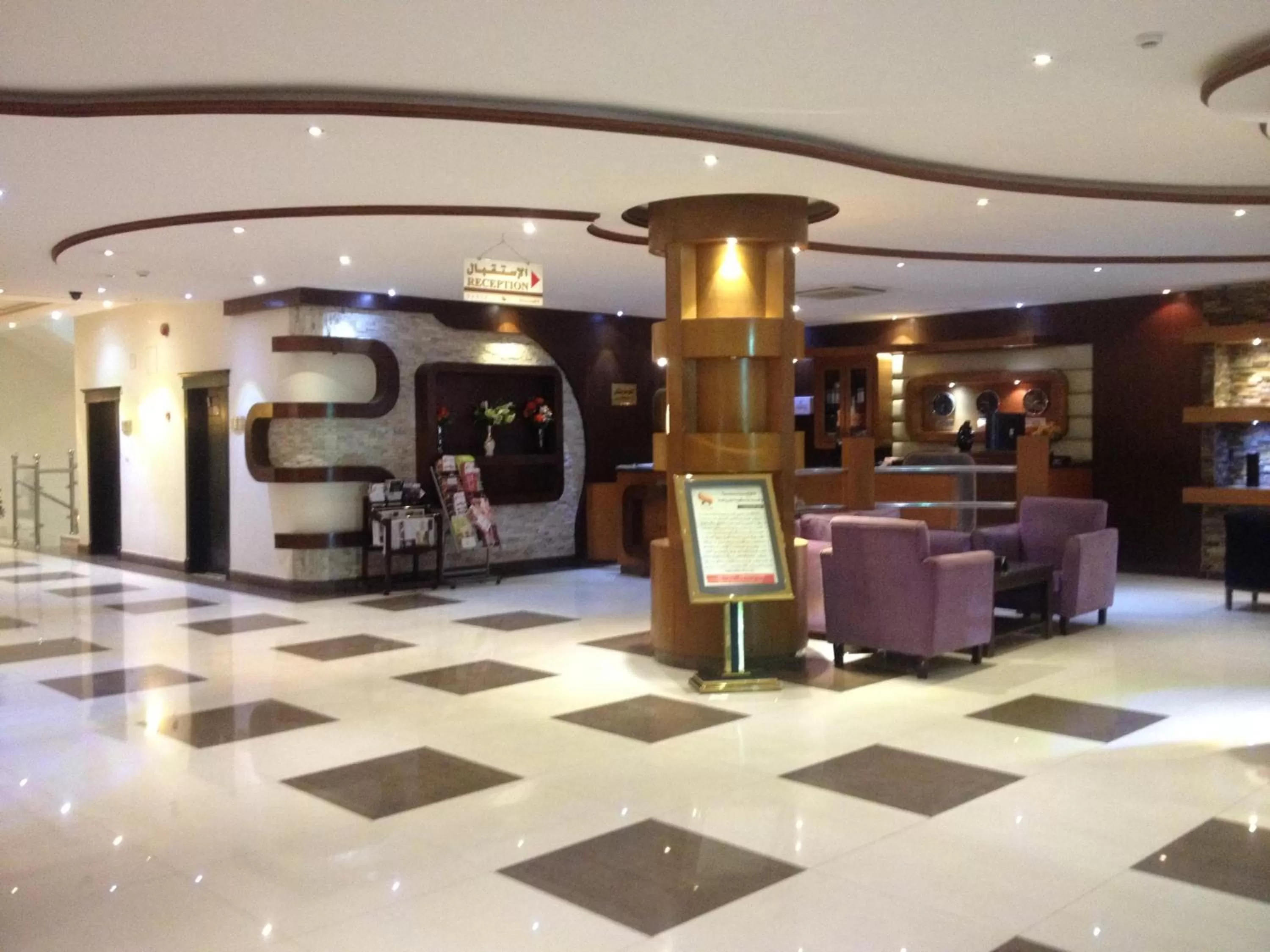 Lobby or reception in Dorar Darea Hotel Apartments - Al Nafl