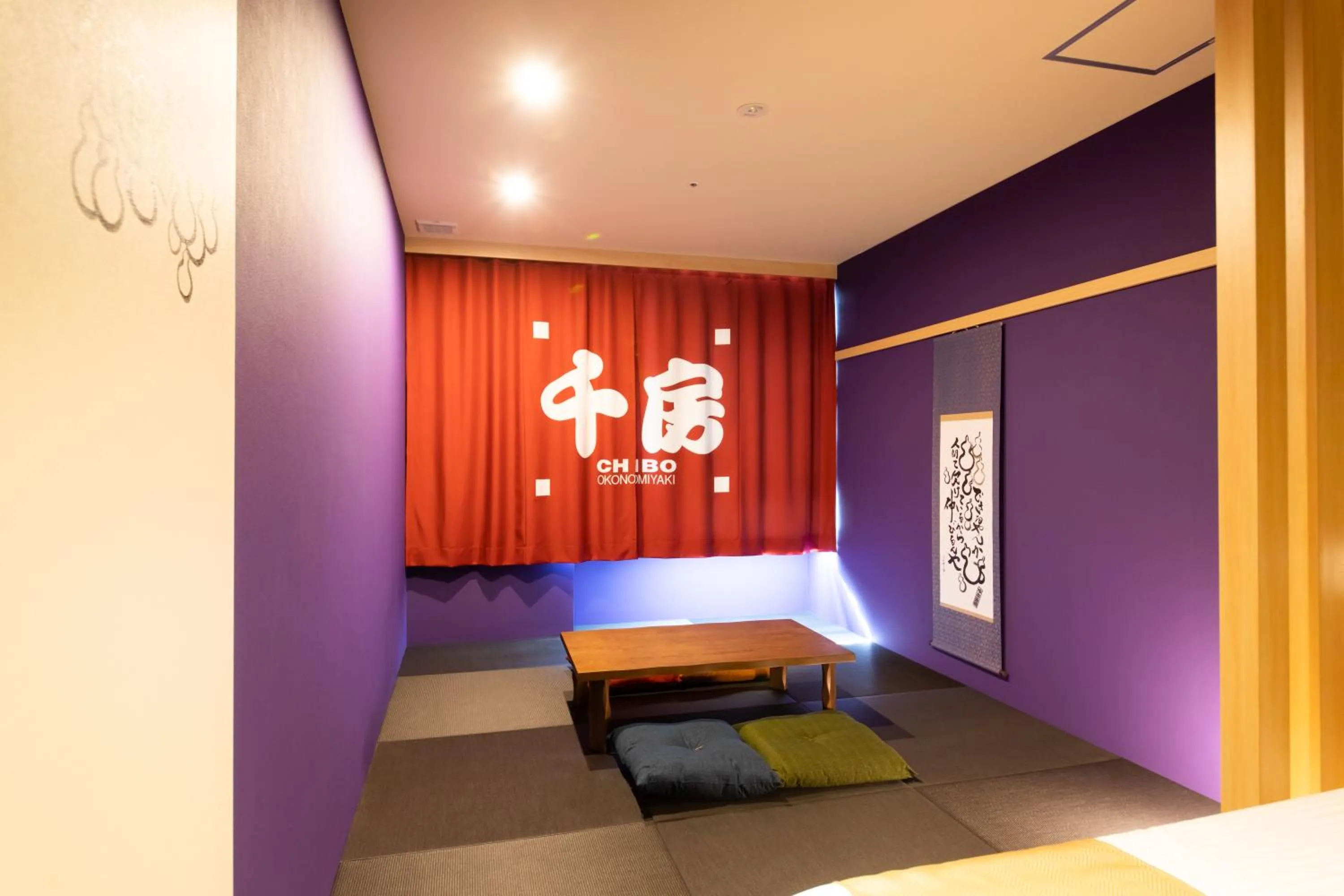 Sakishima Cosmo Tower Hotel