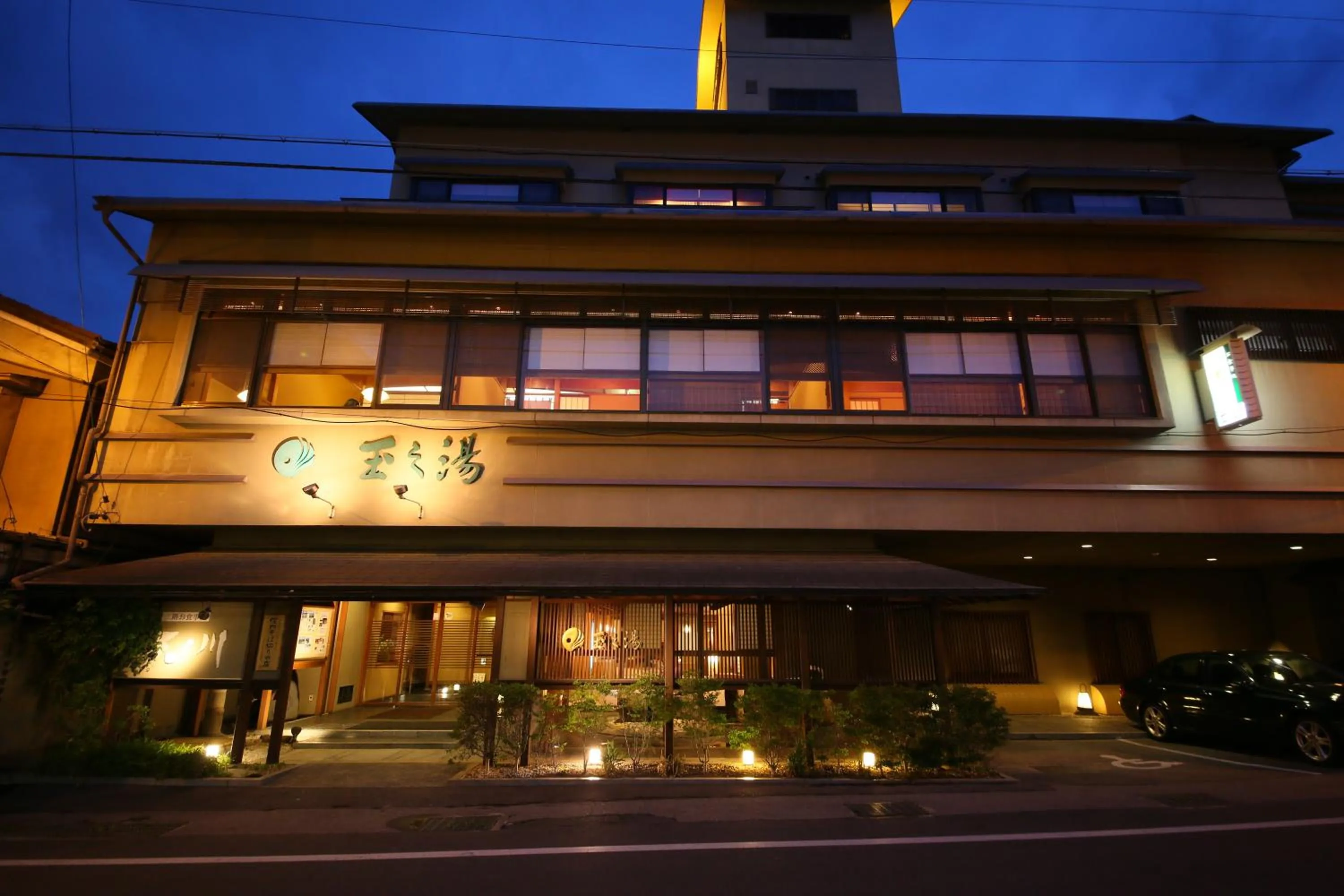 Facade/entrance in Hotel Tamanoyu