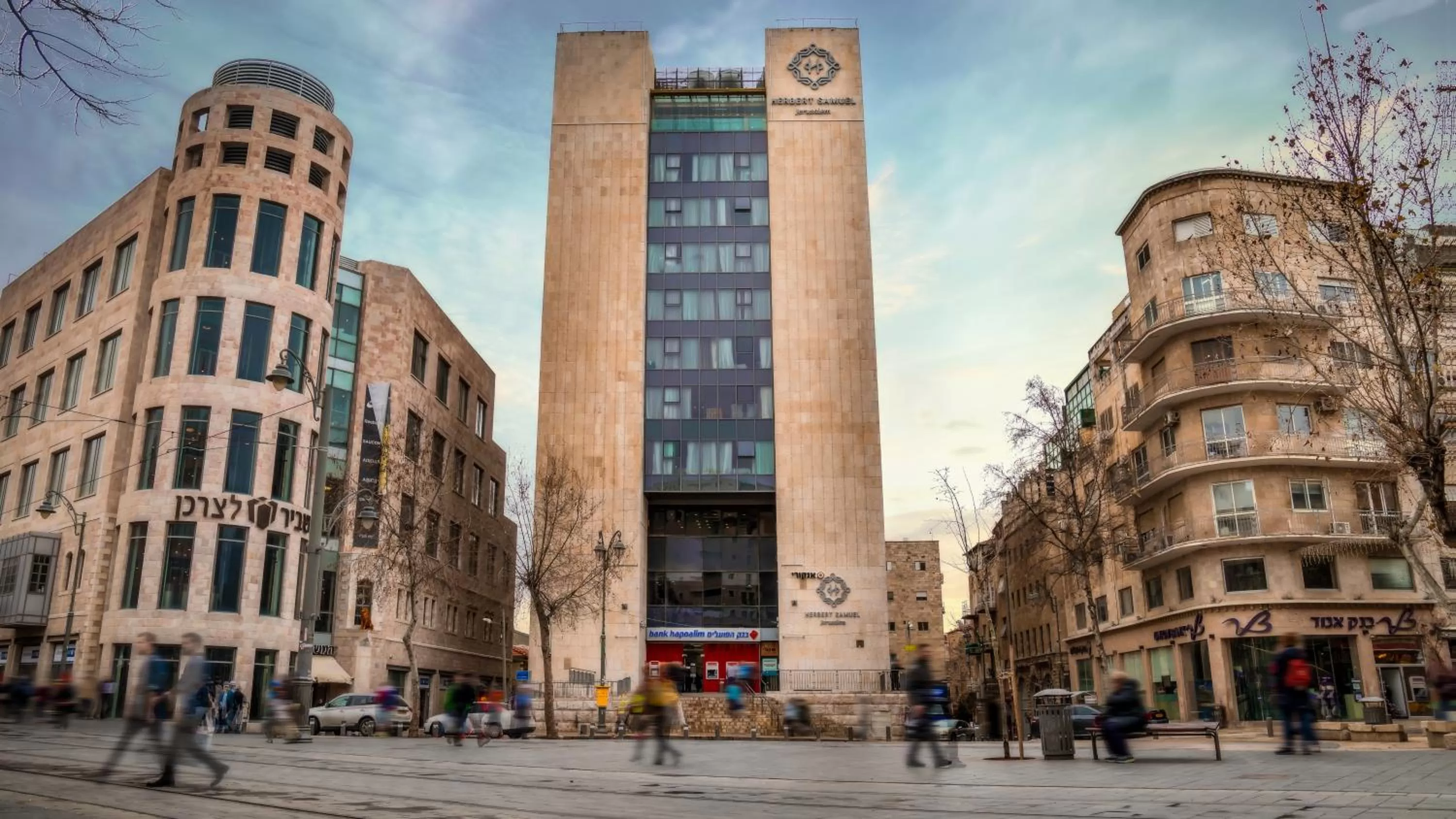 Property building in Herbert Samuel Jerusalem
