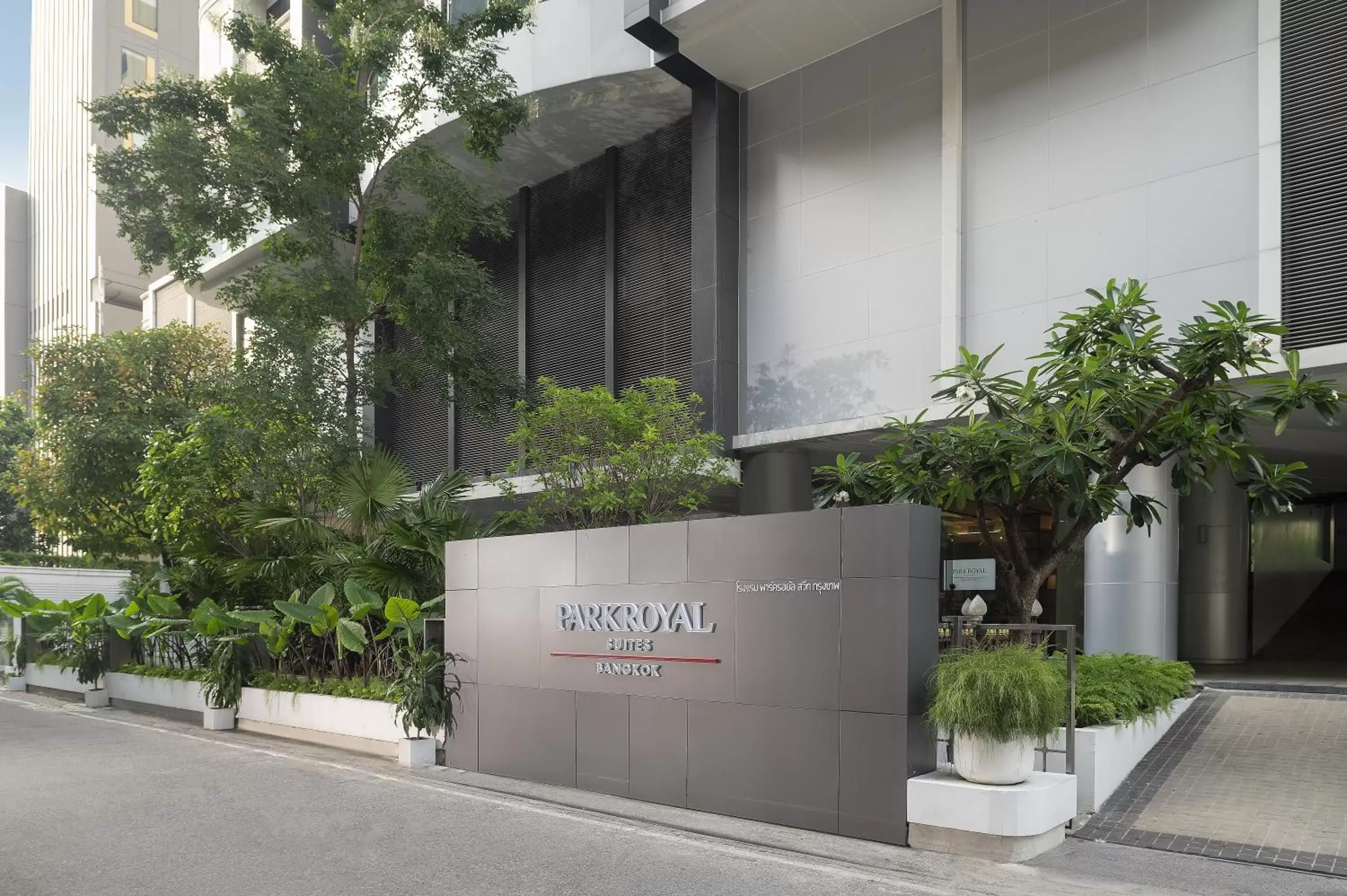 Facade/entrance, Property Logo/Sign in PARKROYAL Suites Bangkok - SHA Plus Certified