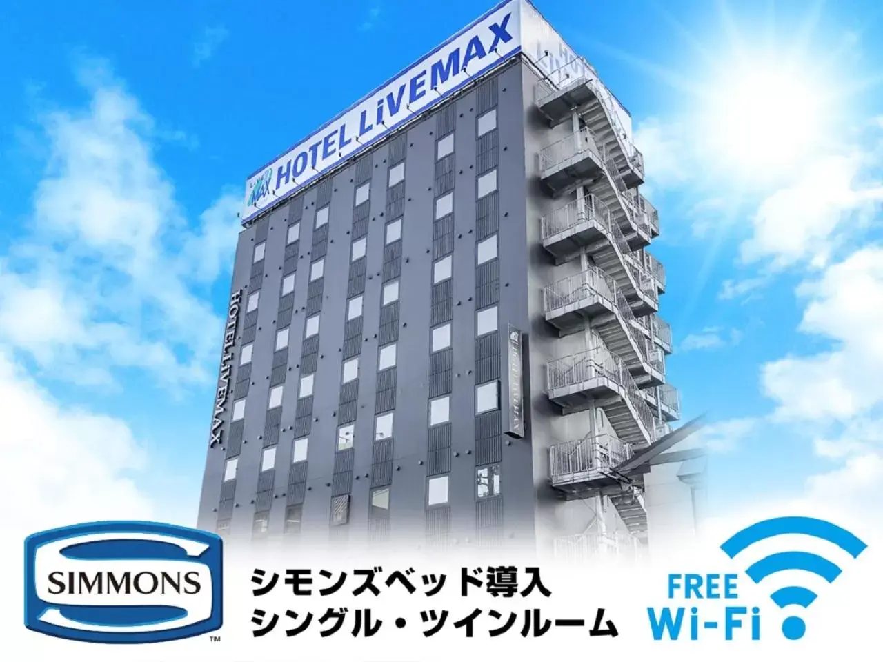 Property building, Property Logo/Sign in HOTEL LiVEMAX Niigata Ekimae