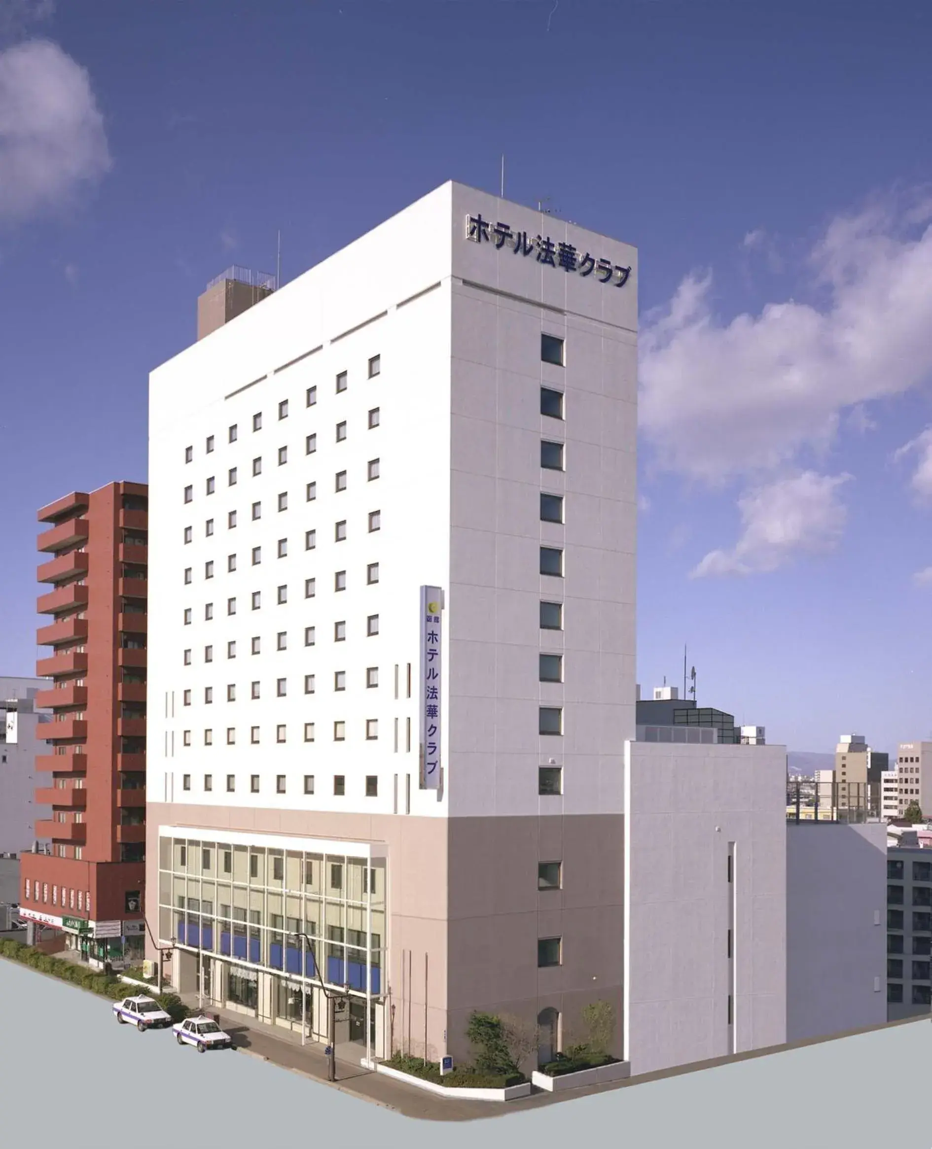 Property building in Hotel Hokke Club Hakodate Property building in Hotel Hokke Club Hakodate