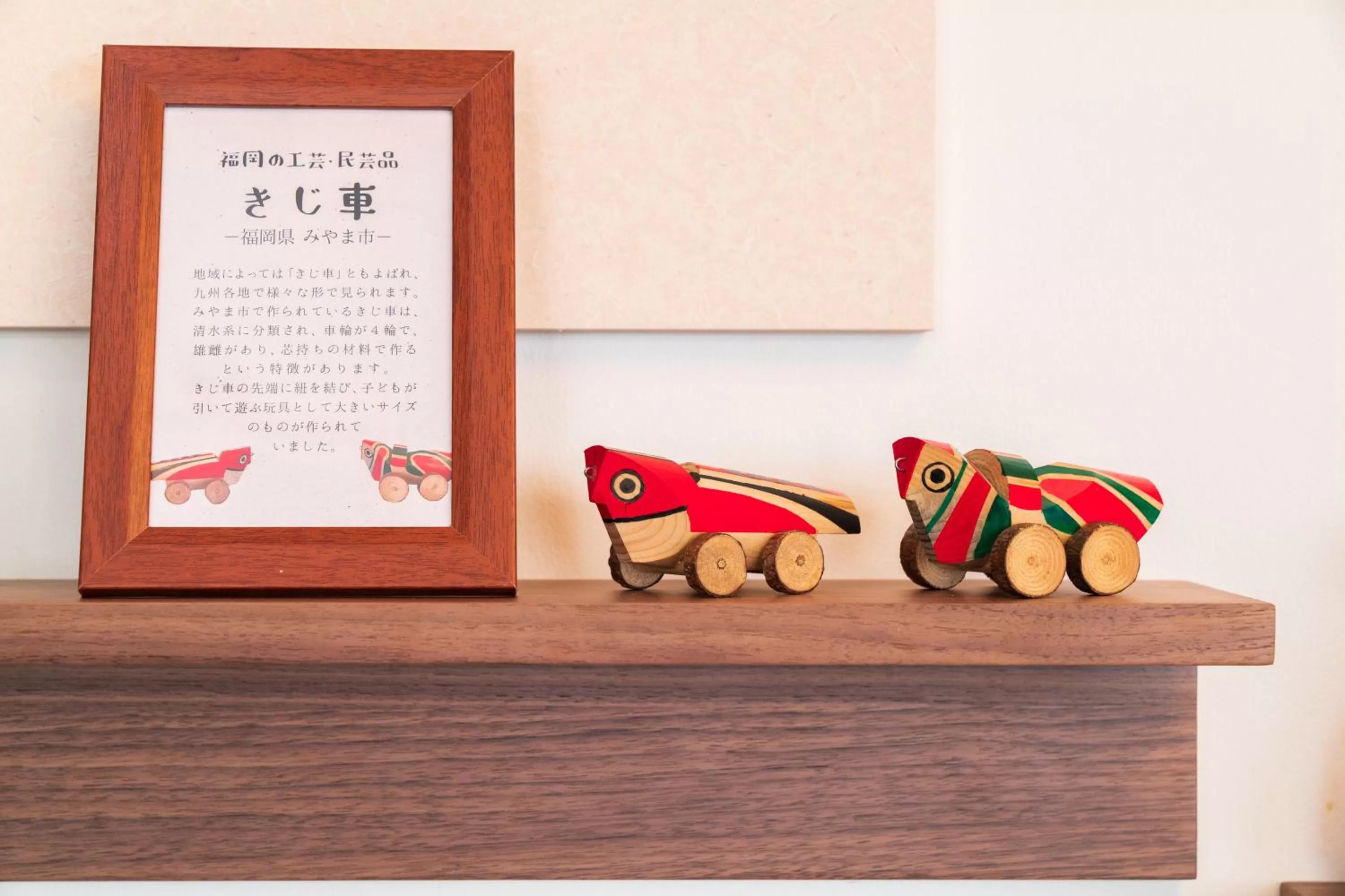 Decorative detail in Vessel Hotel Kanda Kitakyushu Airport