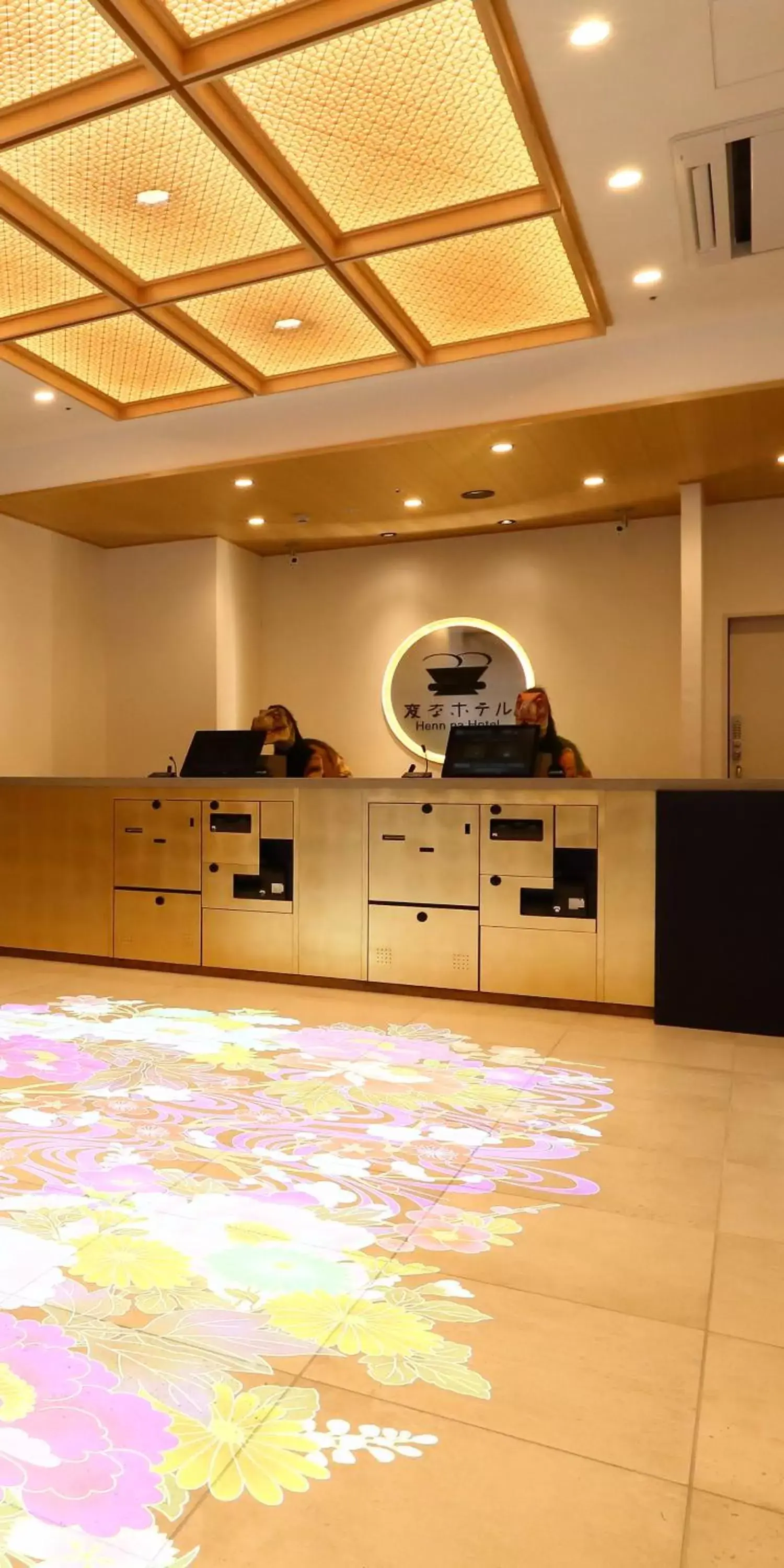 Lobby or reception, Kitchen/Kitchenette in Henn na Hotel Kanazawa Korimbo