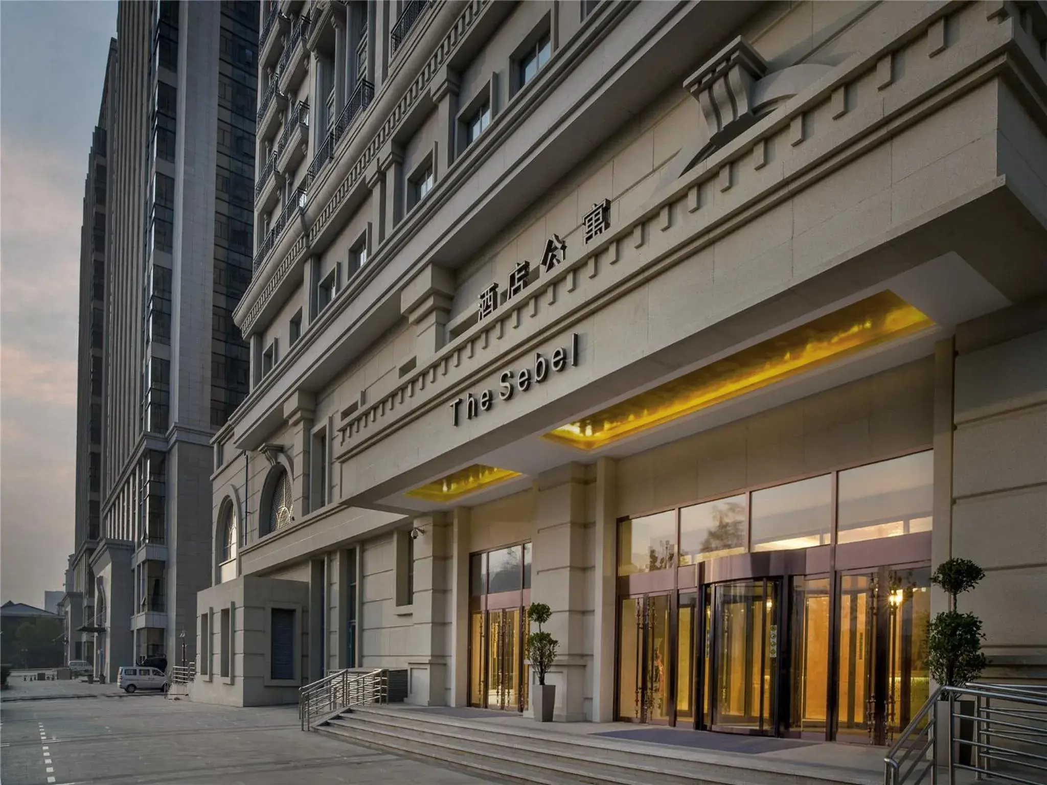 Property building in The Sebel Xining-Managed By Sofitel Property building in The Sebel Xining-Managed By Sofitel