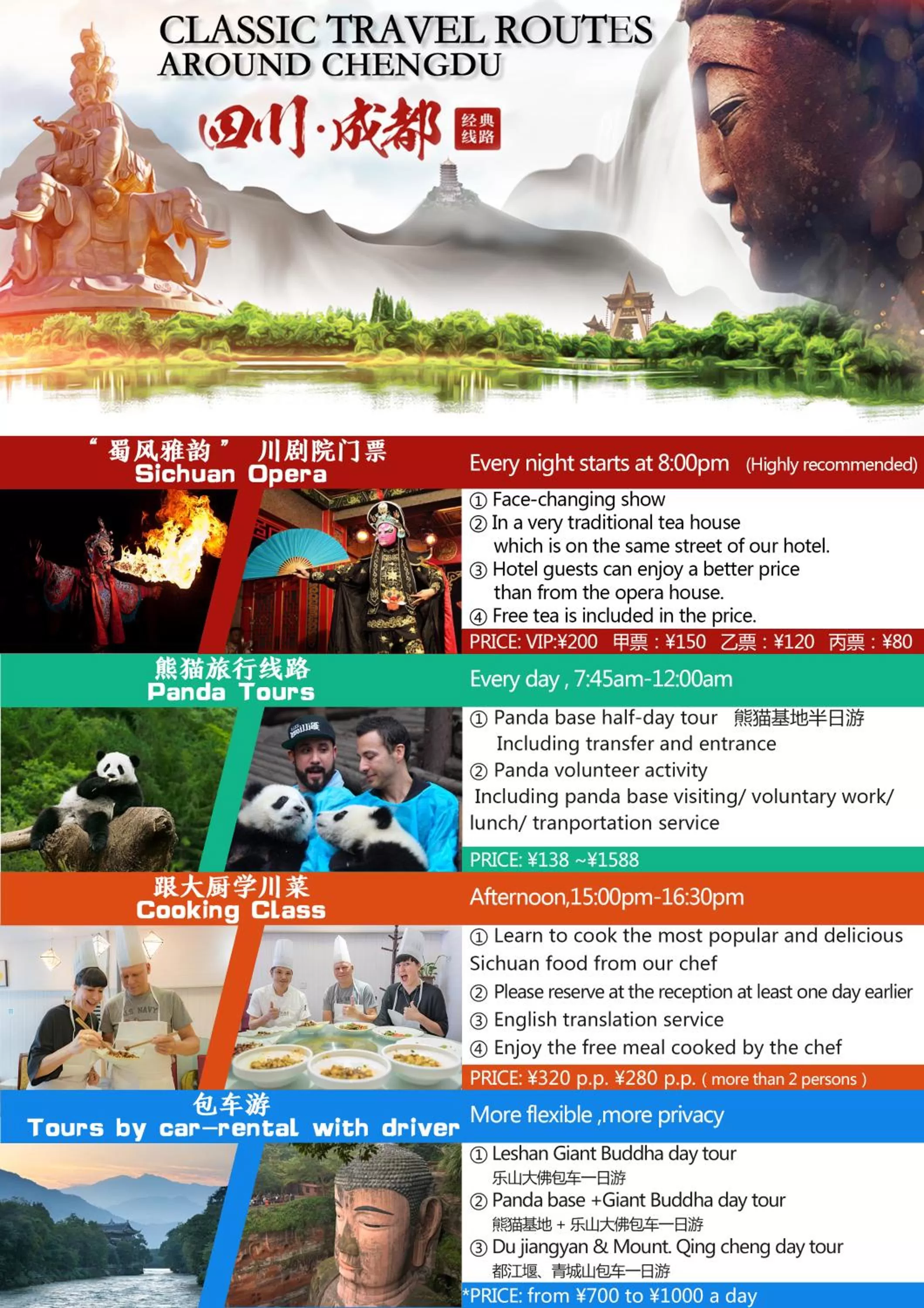 Other in Wenjun Courtyard Hotel---3mins walk from Tonghuimen metro station ,next to People`s Park, fluent English service ,travel agency