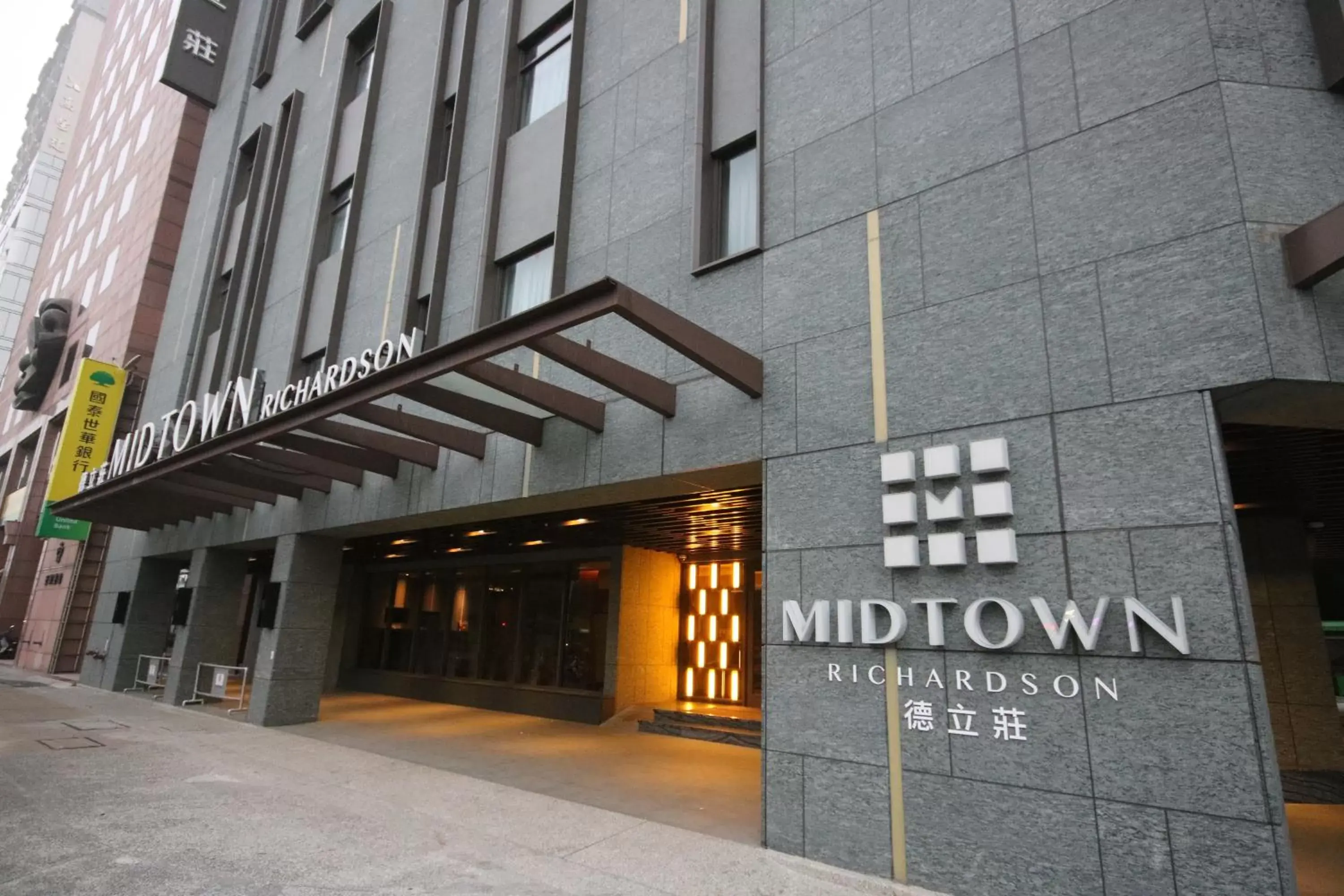 Facade/entrance in Hotel Midtown Richardson - Kaohsiung Bo'ai