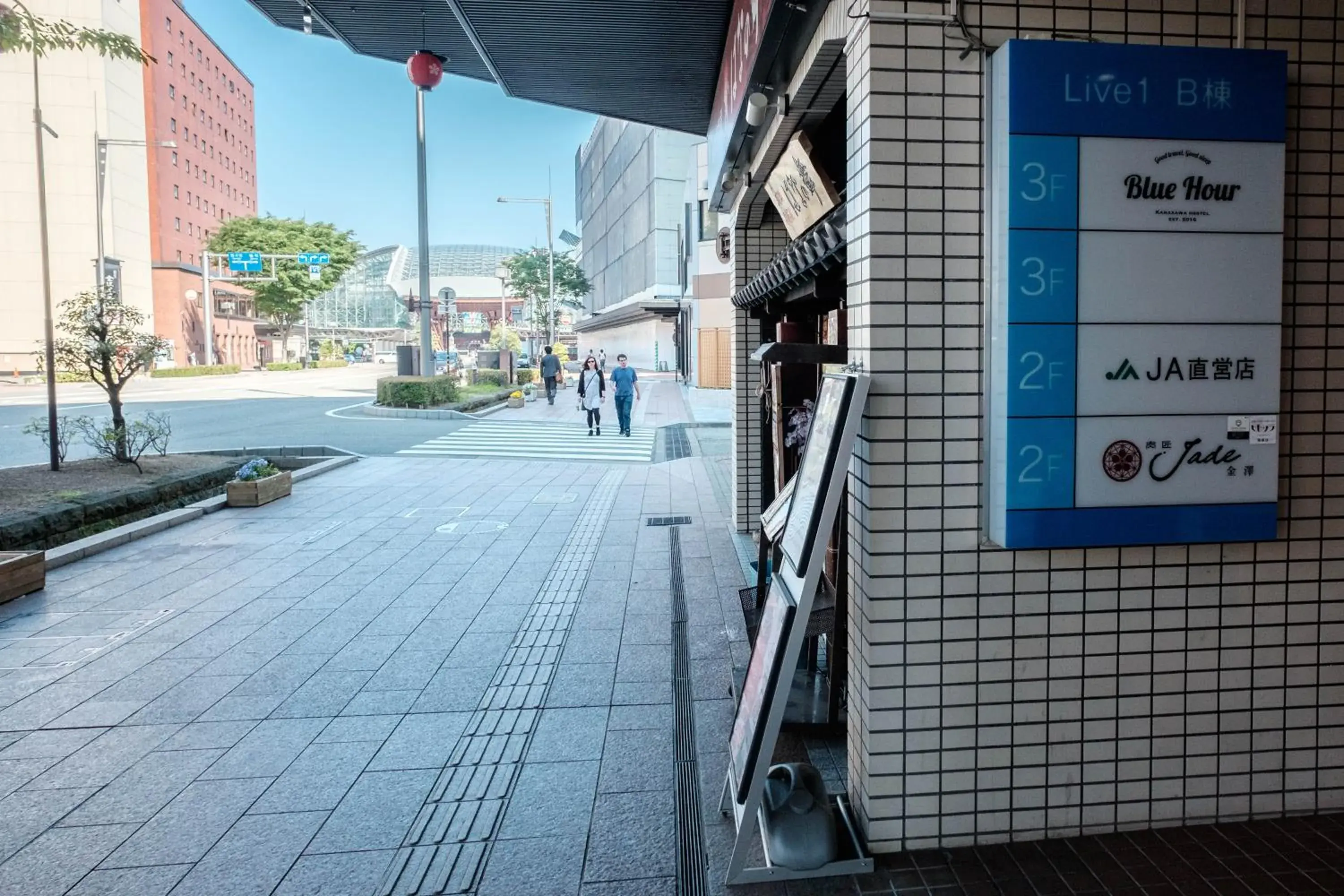 Facade/entrance in Blue Hour Kanazawa