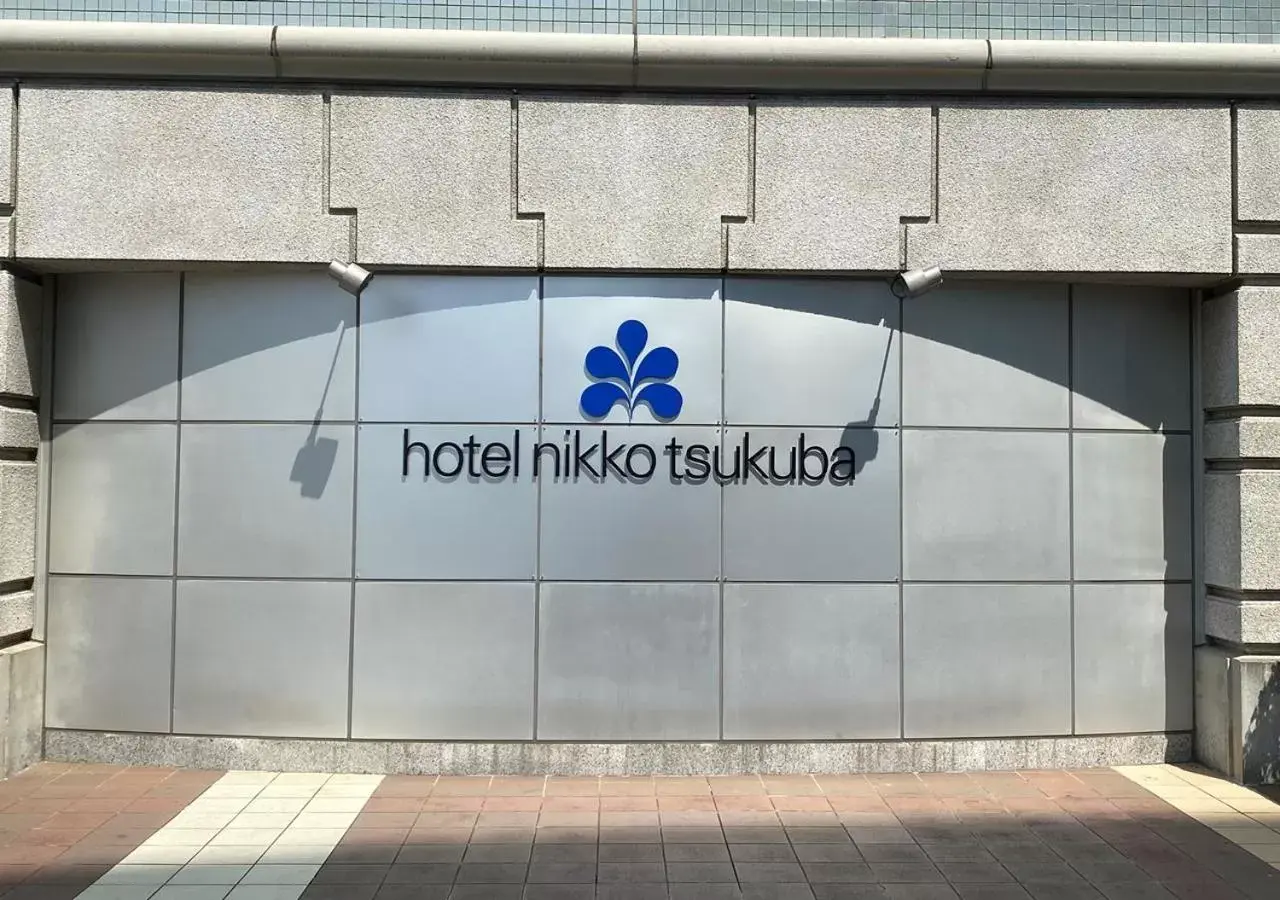 Property logo or sign in Hotel Nikko Tsukuba