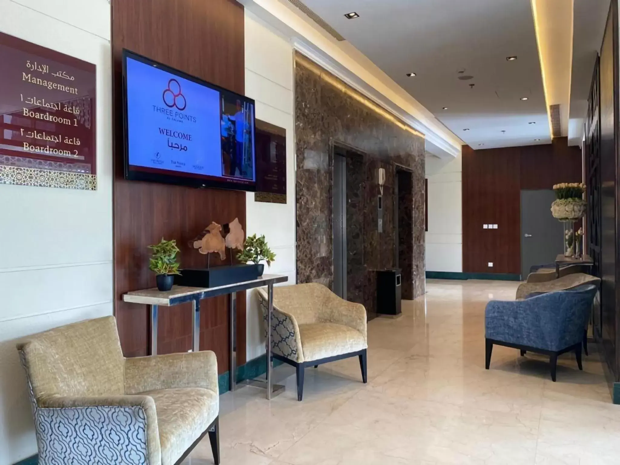 Lobby or reception in Three Points Al Salama Lobby or reception in Three Points Al Salama