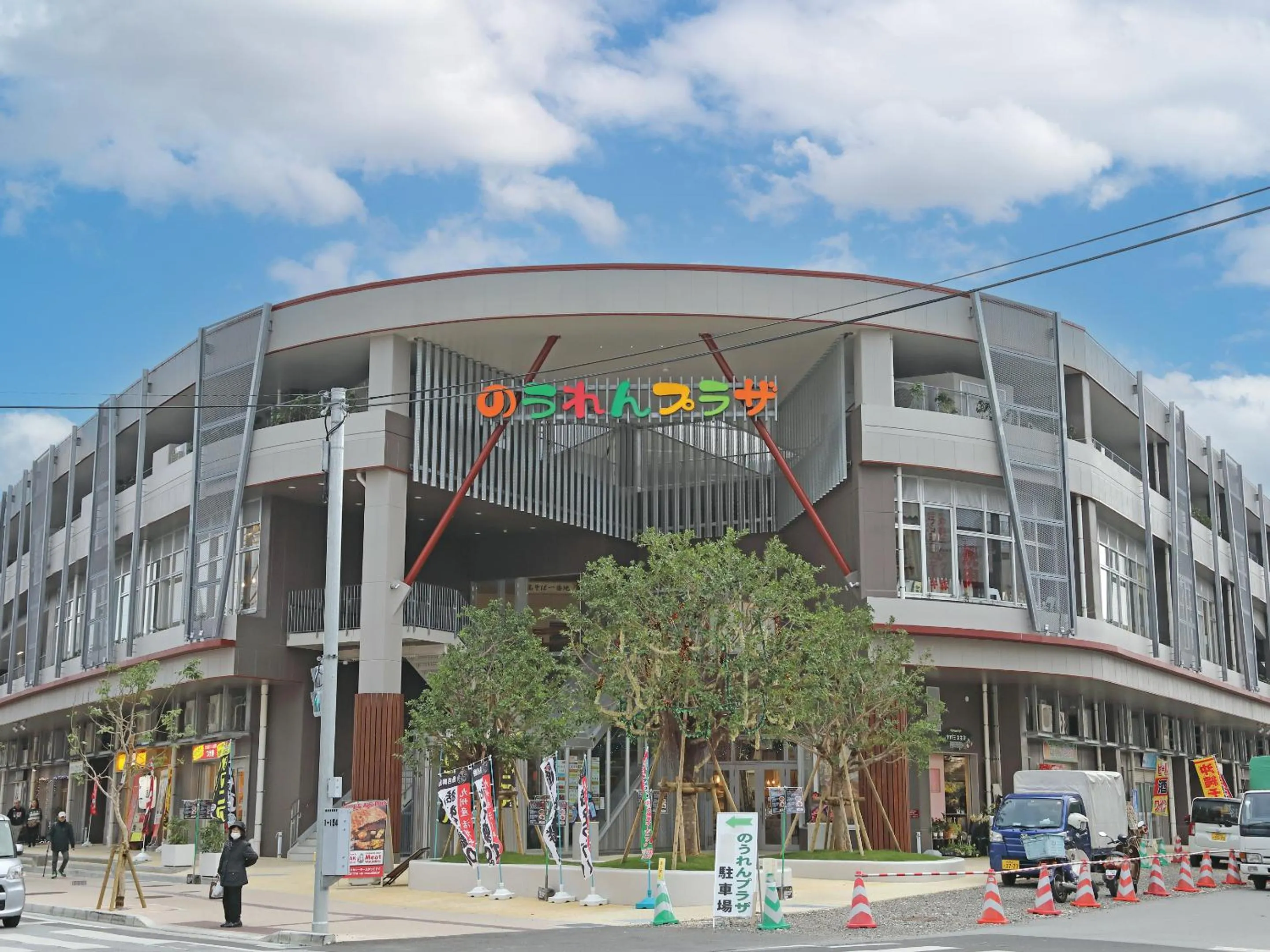 Off site in Condominium L's INN