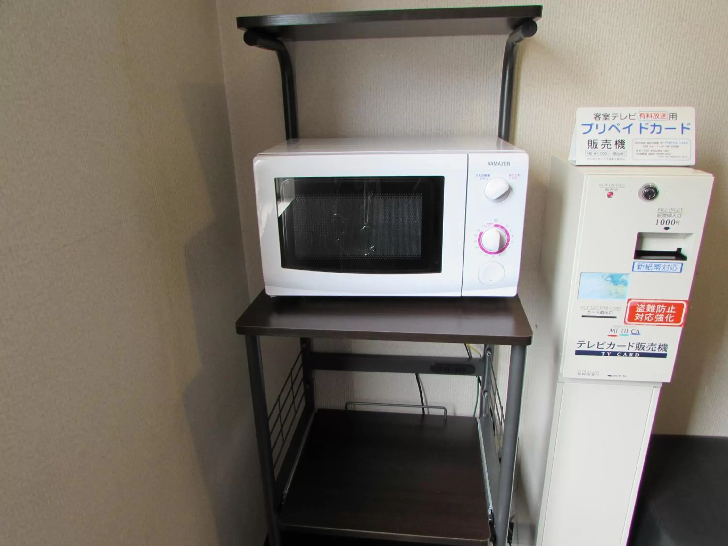 Other, TV/Entertainment Center in Court Hotel Mito