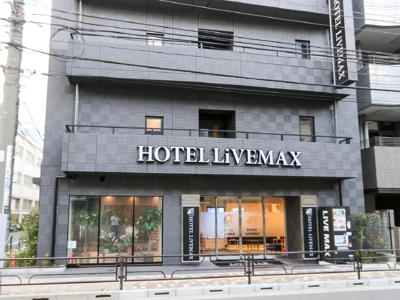 Facade/entrance, Property Building in HOTEL LiVEMAX Ueno-Ekimae