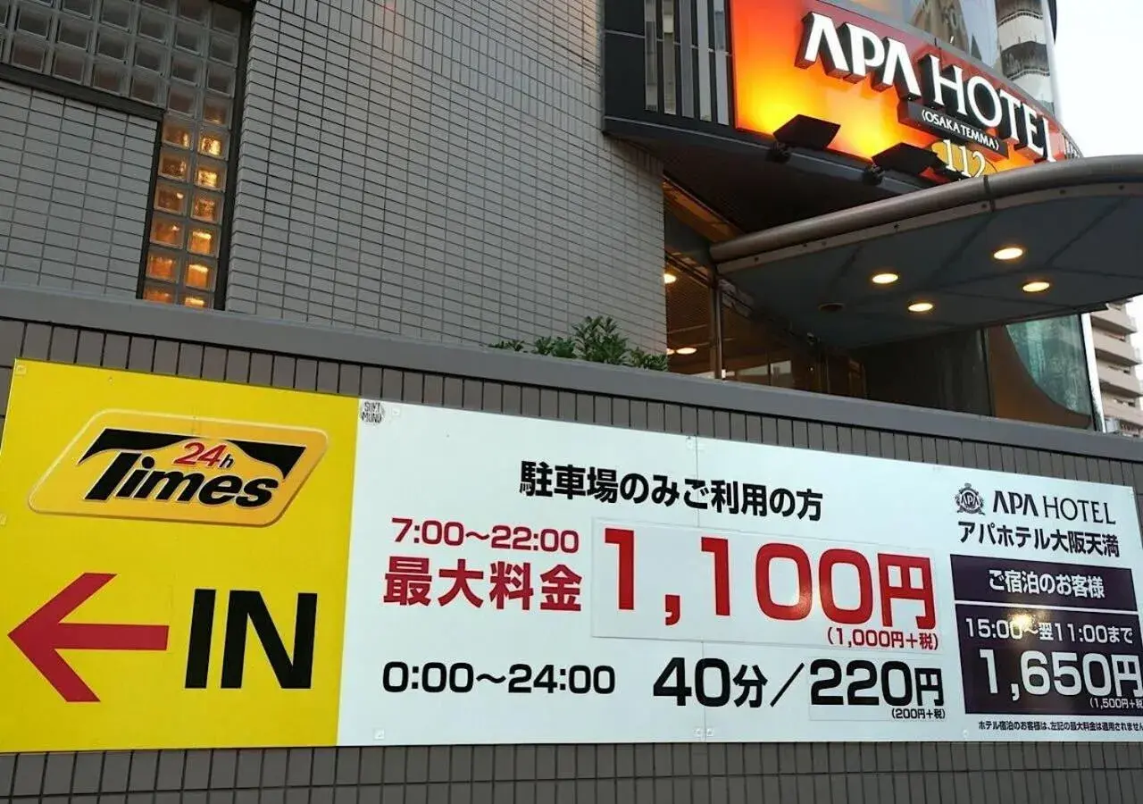 Parking, Property Logo/Sign in APA Hotel Osaka-Temma