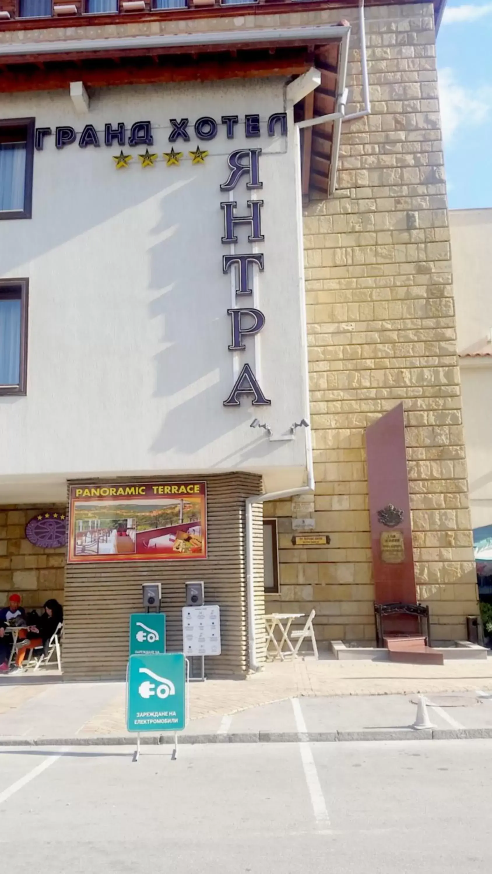 Facade/entrance, Property Building in Yantra Grand Hotel