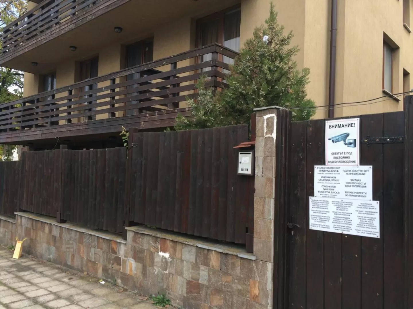 Property building in StayInn Banderitsa Apartments with kitchen & BBQ