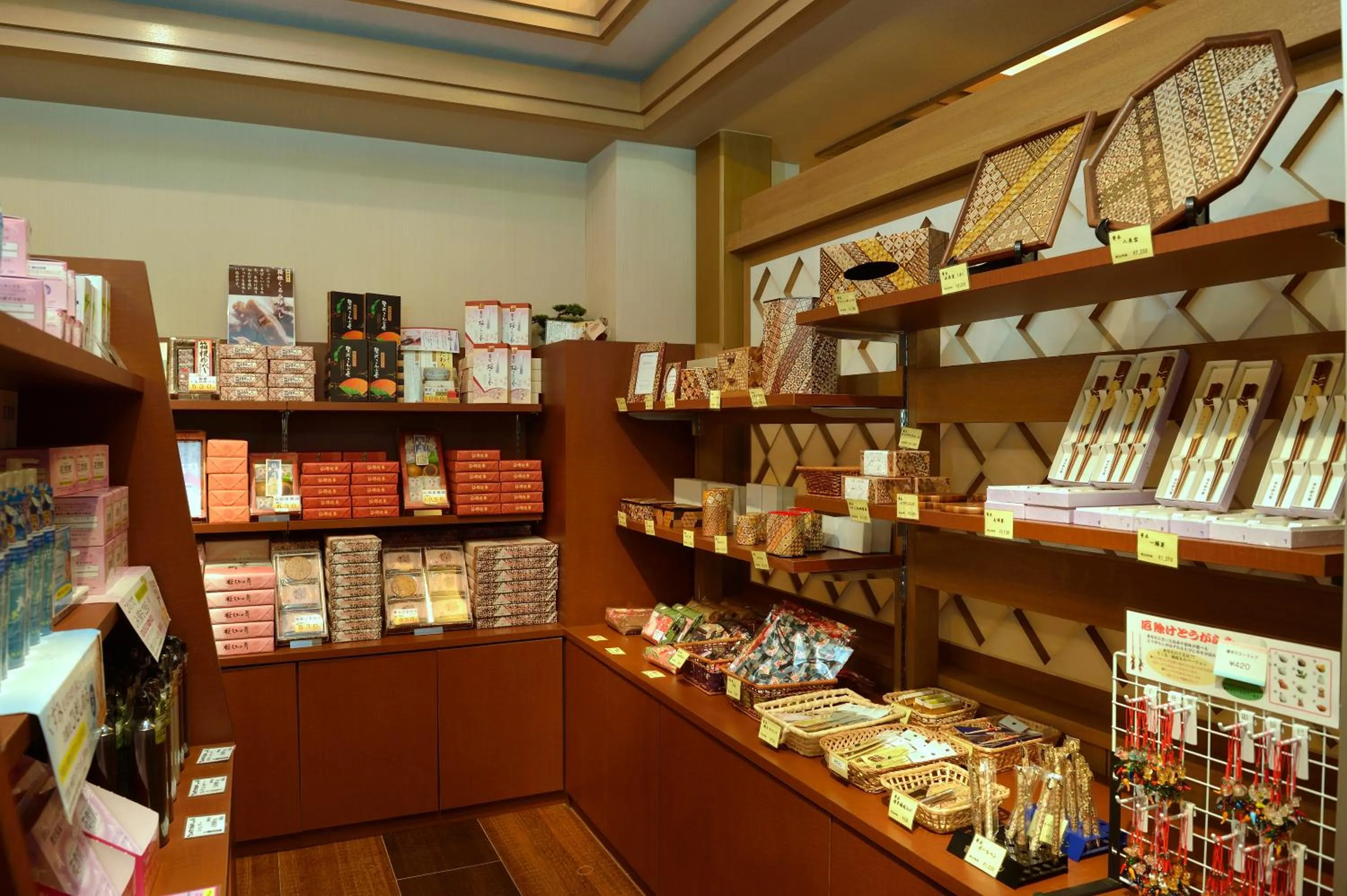 On-site shops in Senkyoro