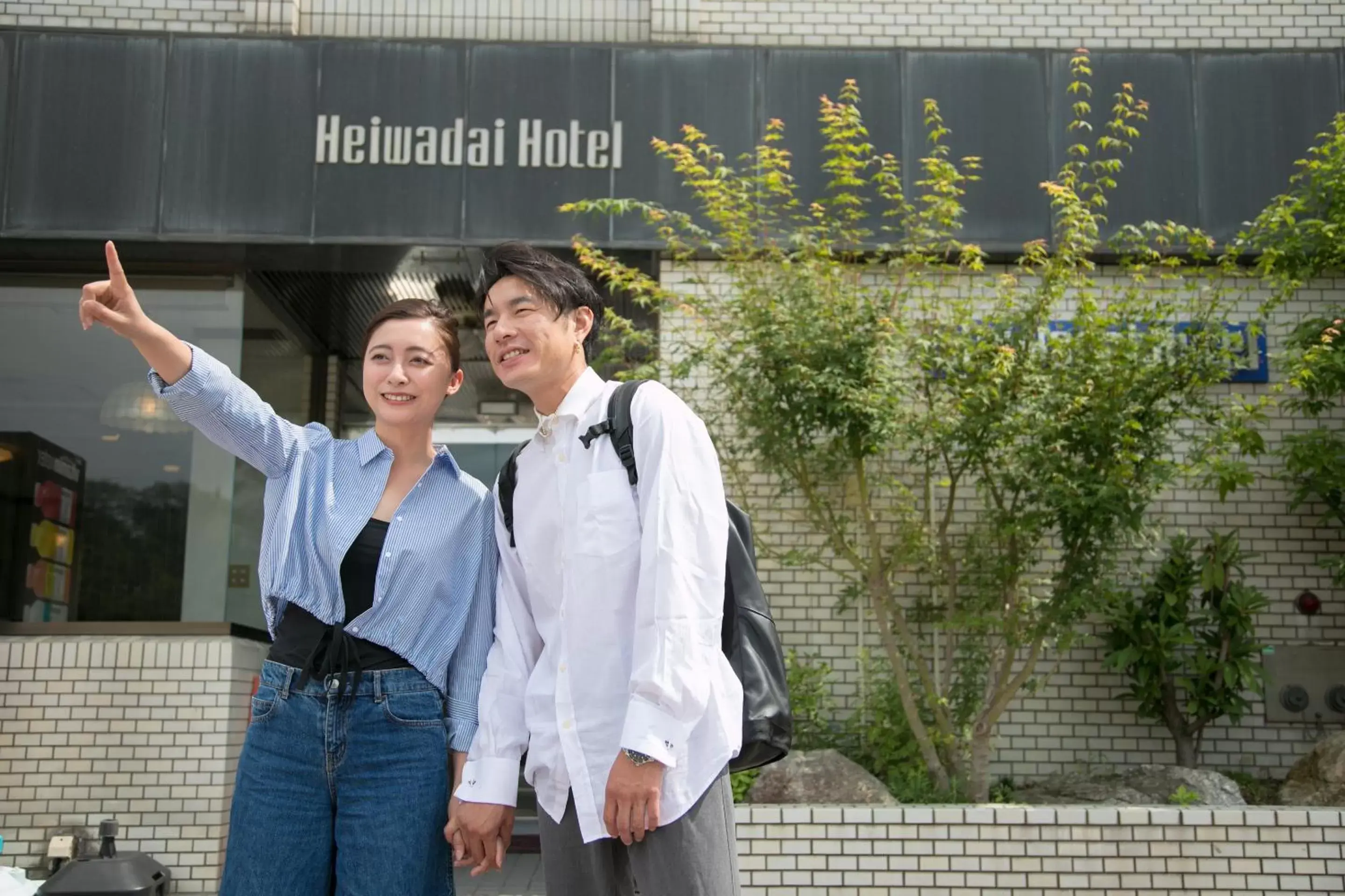 Guests in Heiwadai Hotel Otemon