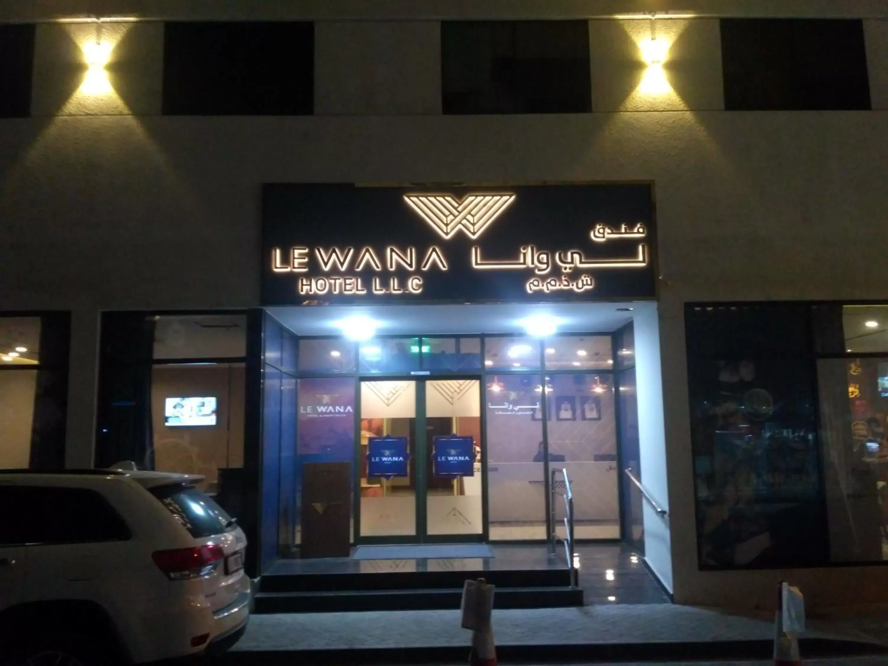Property building in Le Wana Hotel