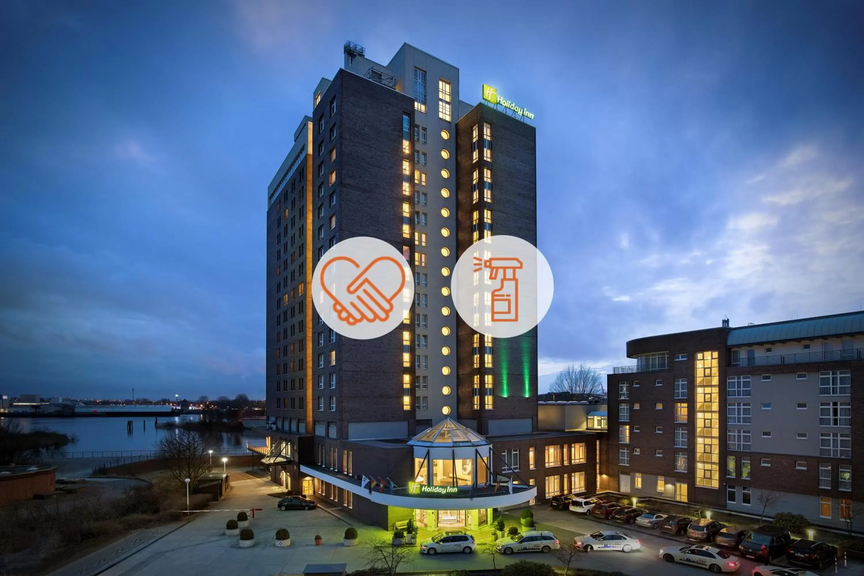 Facade/entrance, Property Building in Holiday Inn Hamburg, an IHG Hotel