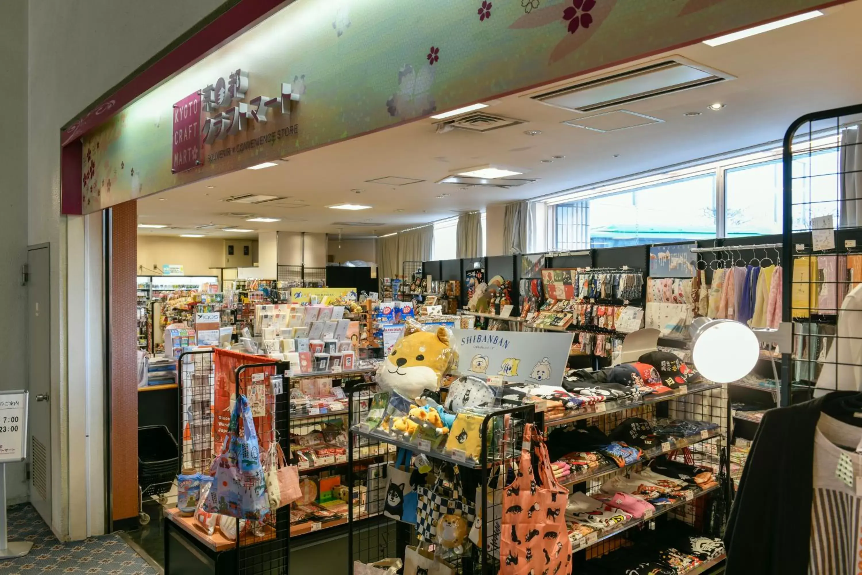 On-site shops in Narita Tobu Hotel Airport