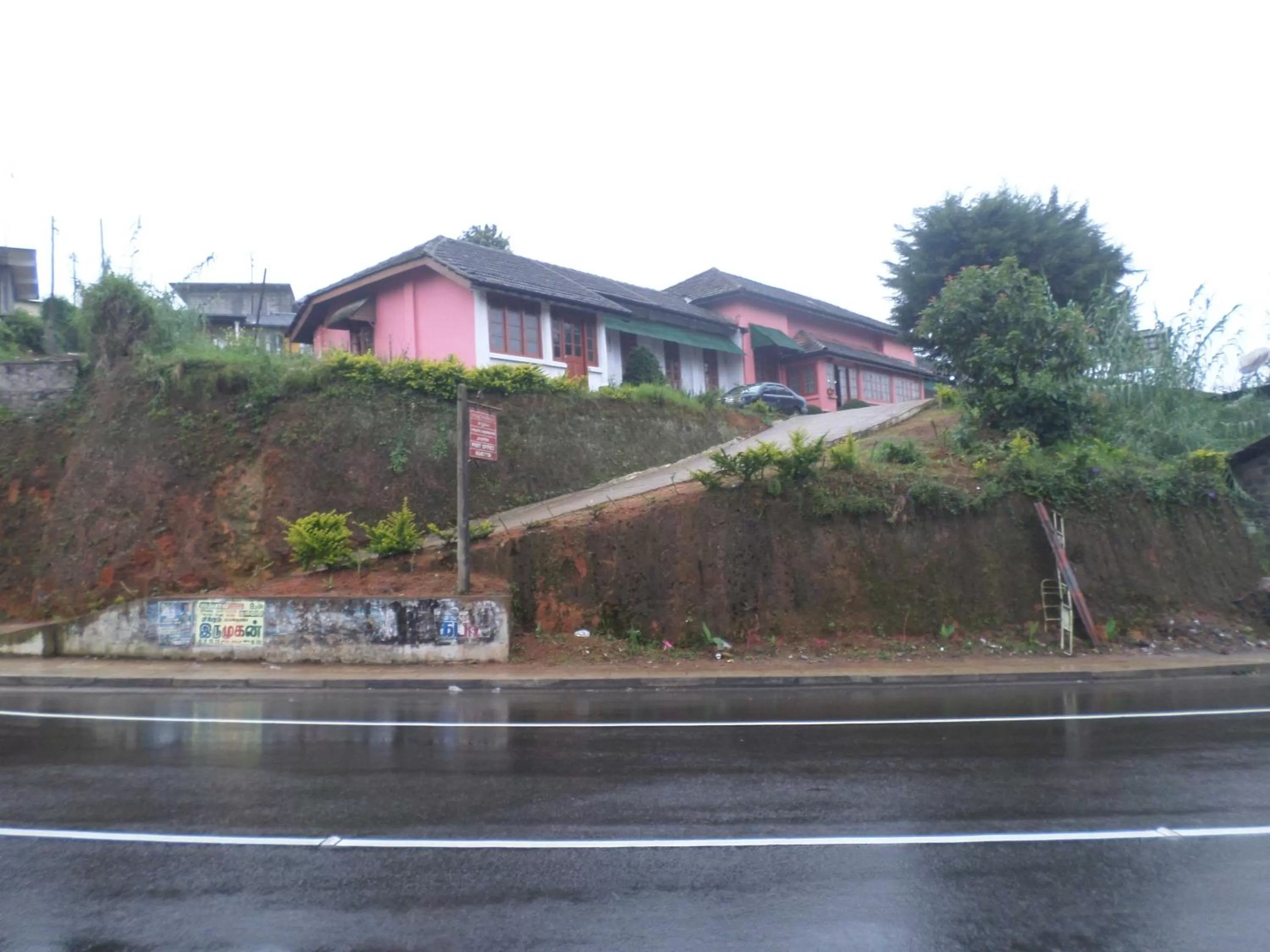 Other in The Train View