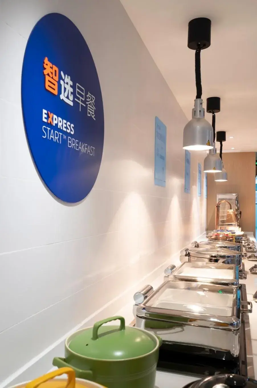 Restaurant/places to eat in Holiday Inn Express Yangjiang City Center by IHG Restaurant/places to eat in Holiday Inn Express Yangjiang City Center by IHG