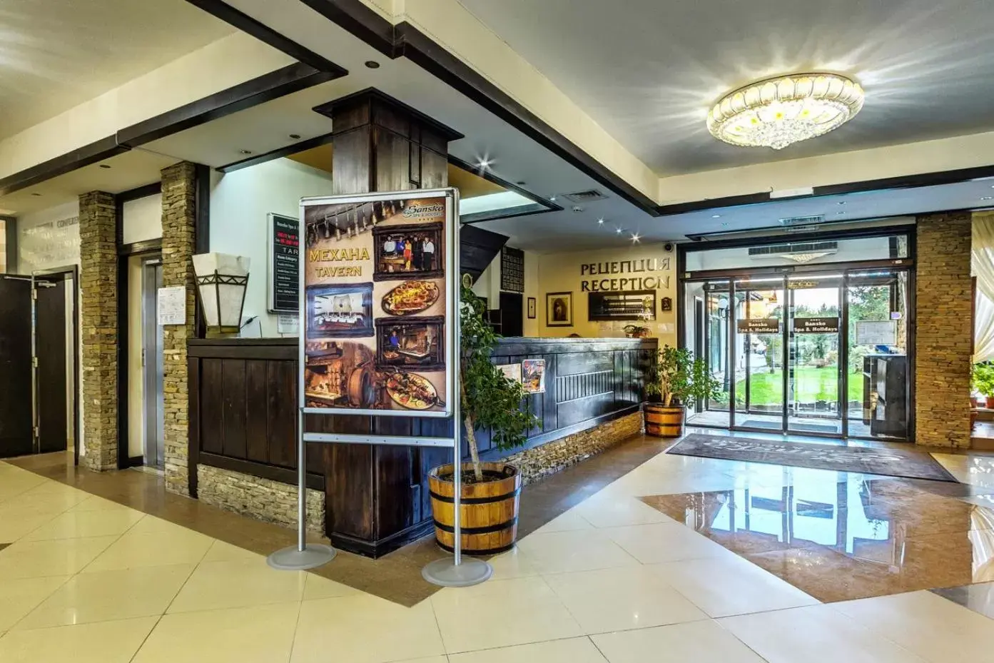 Lobby or reception in Hotel Bansko SPA & Holidays - Free Parking