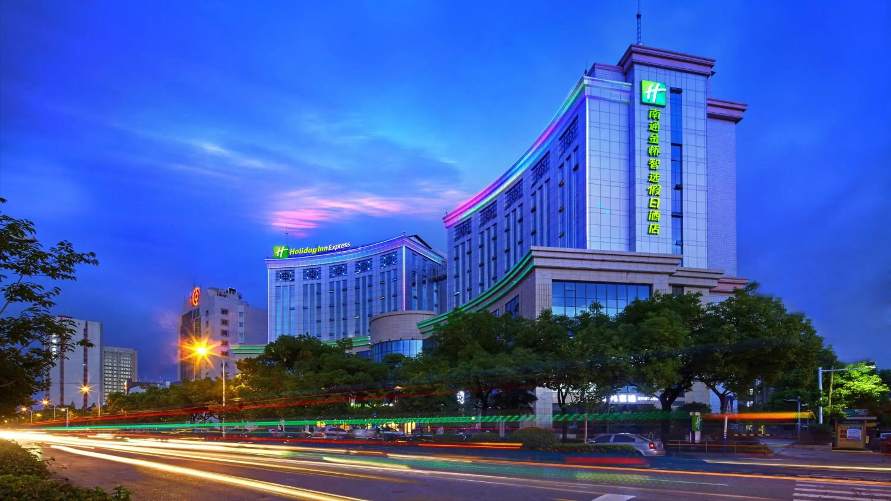 Property Building in Holiday Inn Express Nantong Downtown, an IHG Hotel