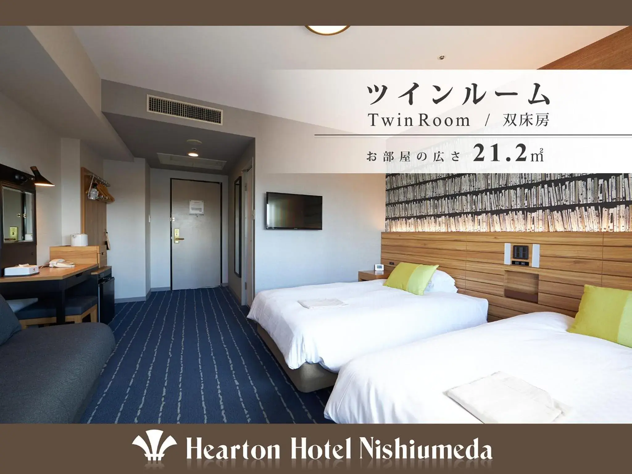 Bed in Hearton Hotel Nishi Umeda