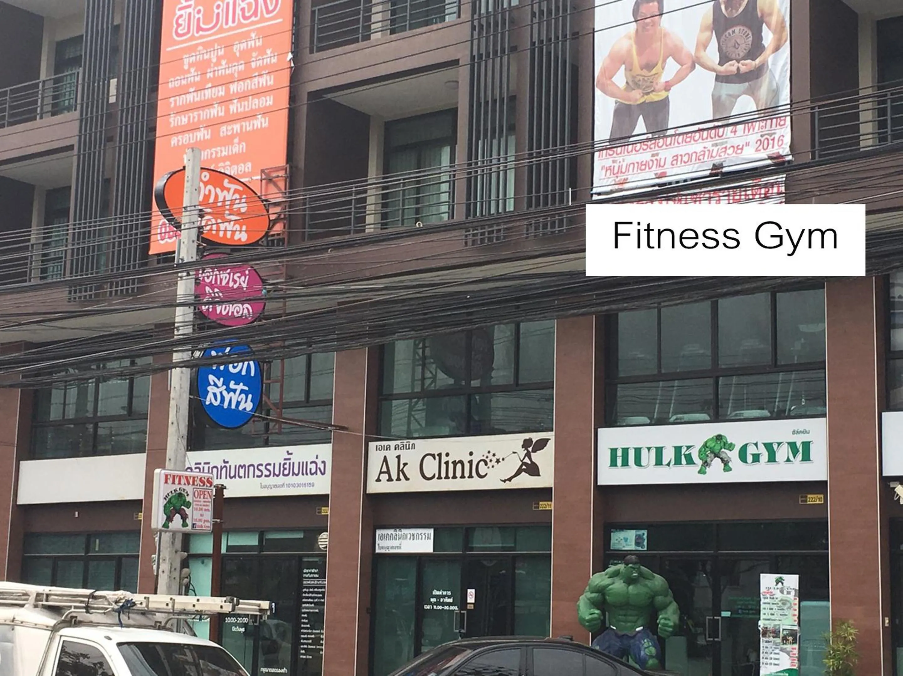 Neighbourhood in Zleep63