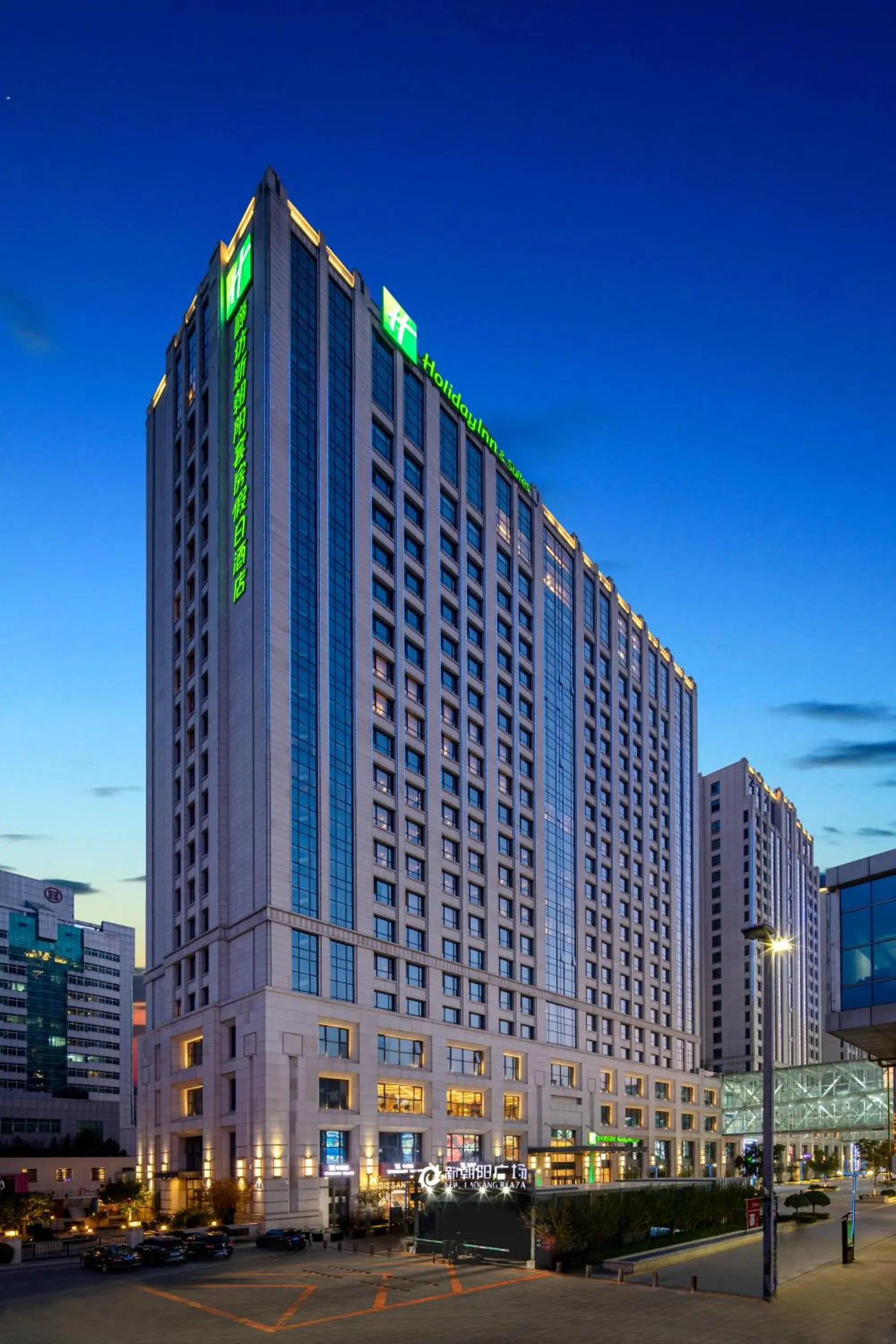 Property building in Holiday Inn Express Langfang New Chaoyang by IHG Property building in Holiday Inn Express Langfang New Chaoyang by IHG