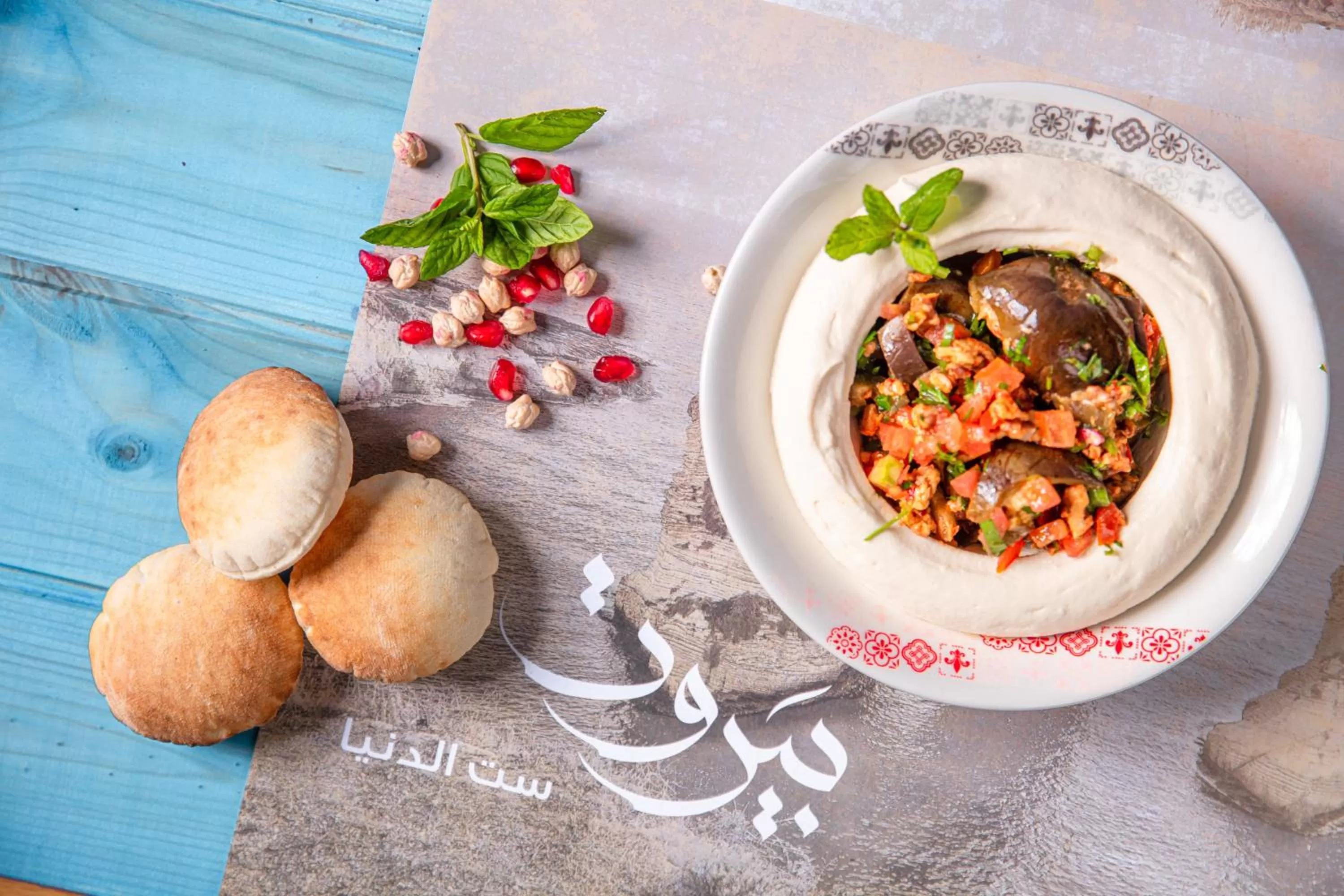 Restaurant/places to eat in The Abdali Boulevard Hotel